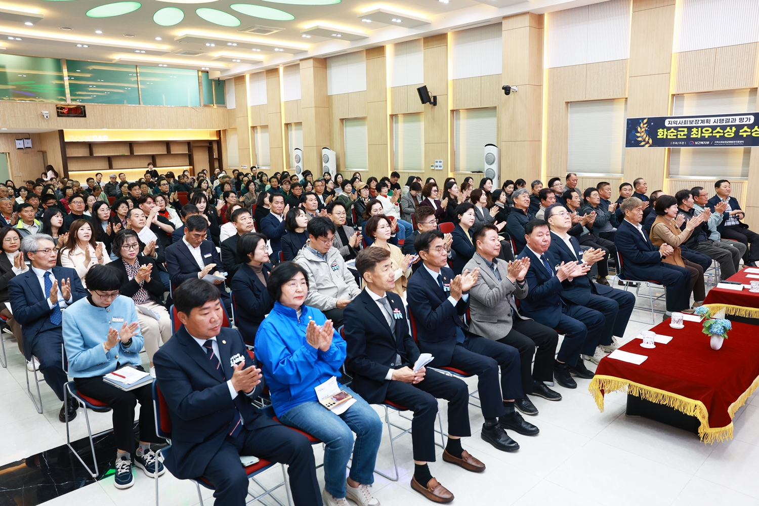 화순군 지역사회보장협의체 간담회 사진2