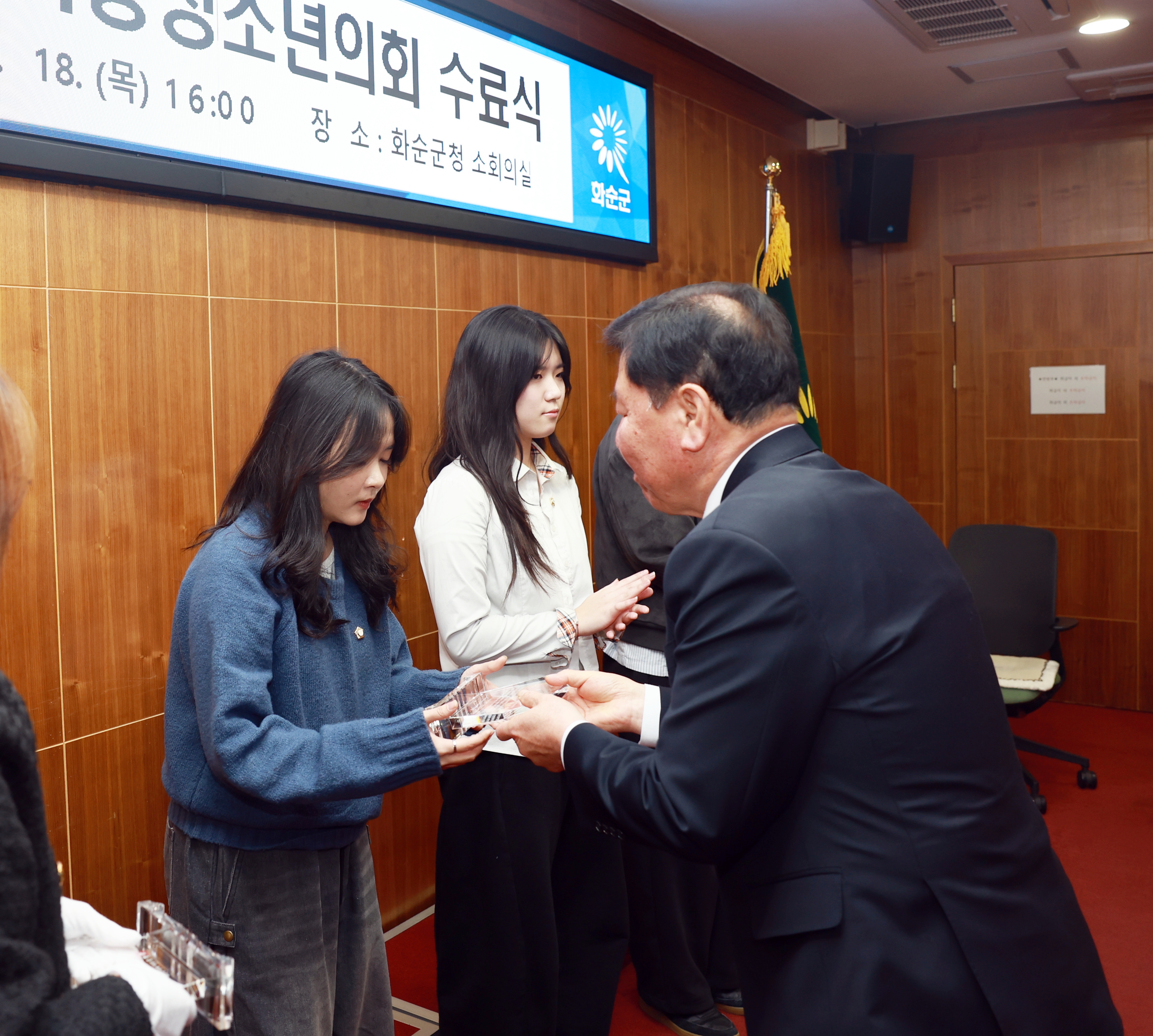 화순군 아동청소년의회 수료식 사진4