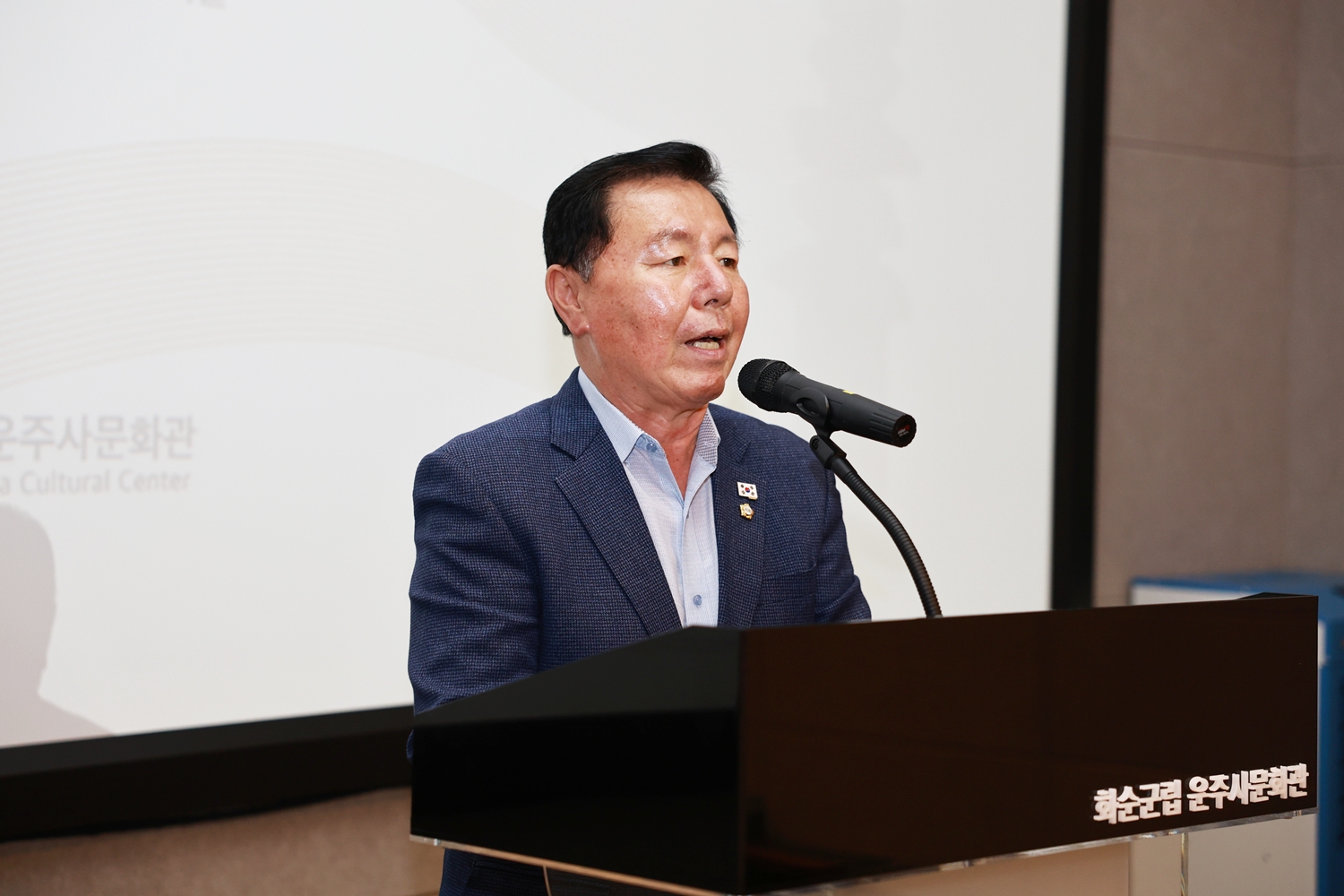 화순군립운주사문화관 기획전 개막식 사진2