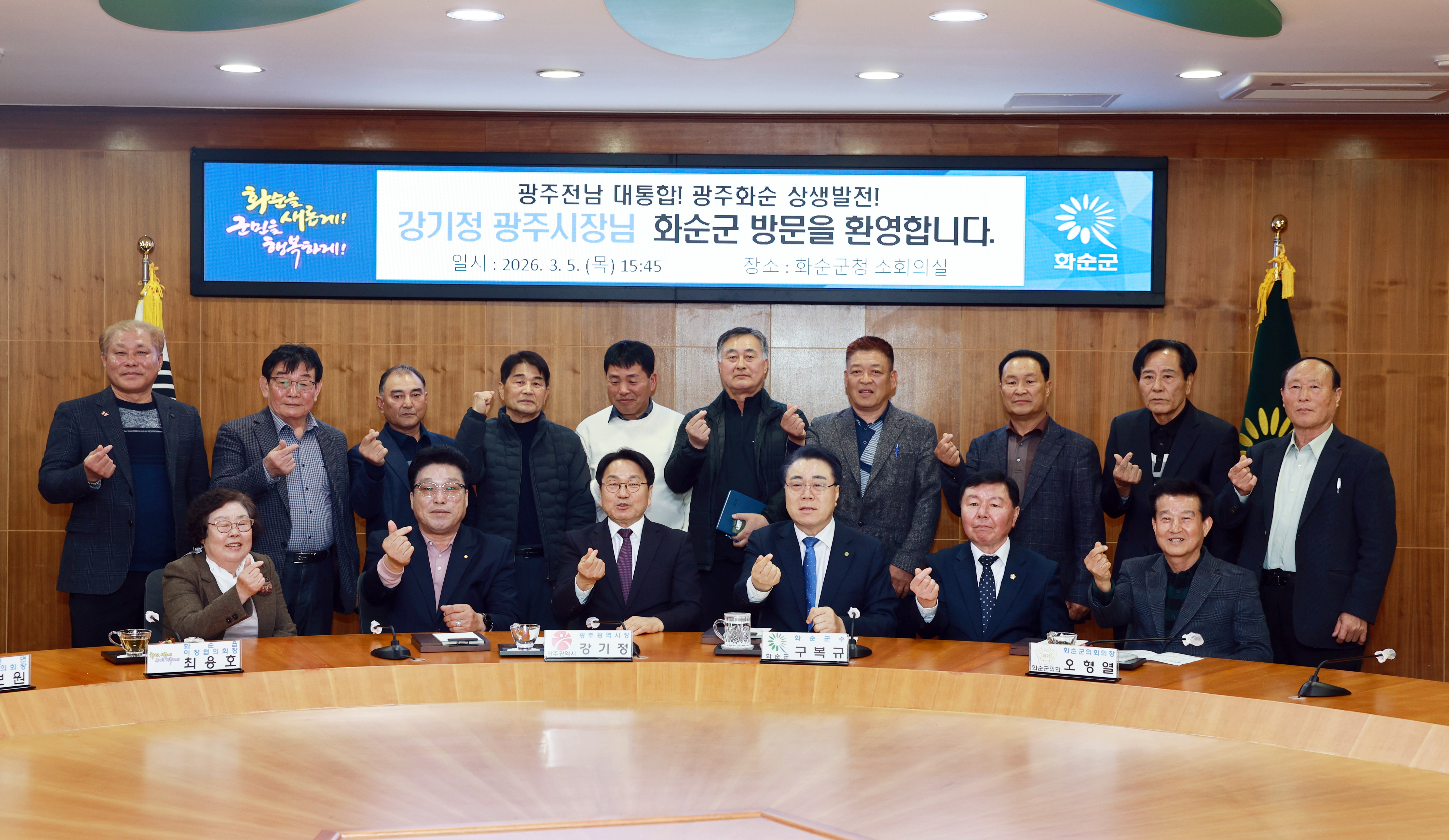 전남광주 통합 상생토크 사진6