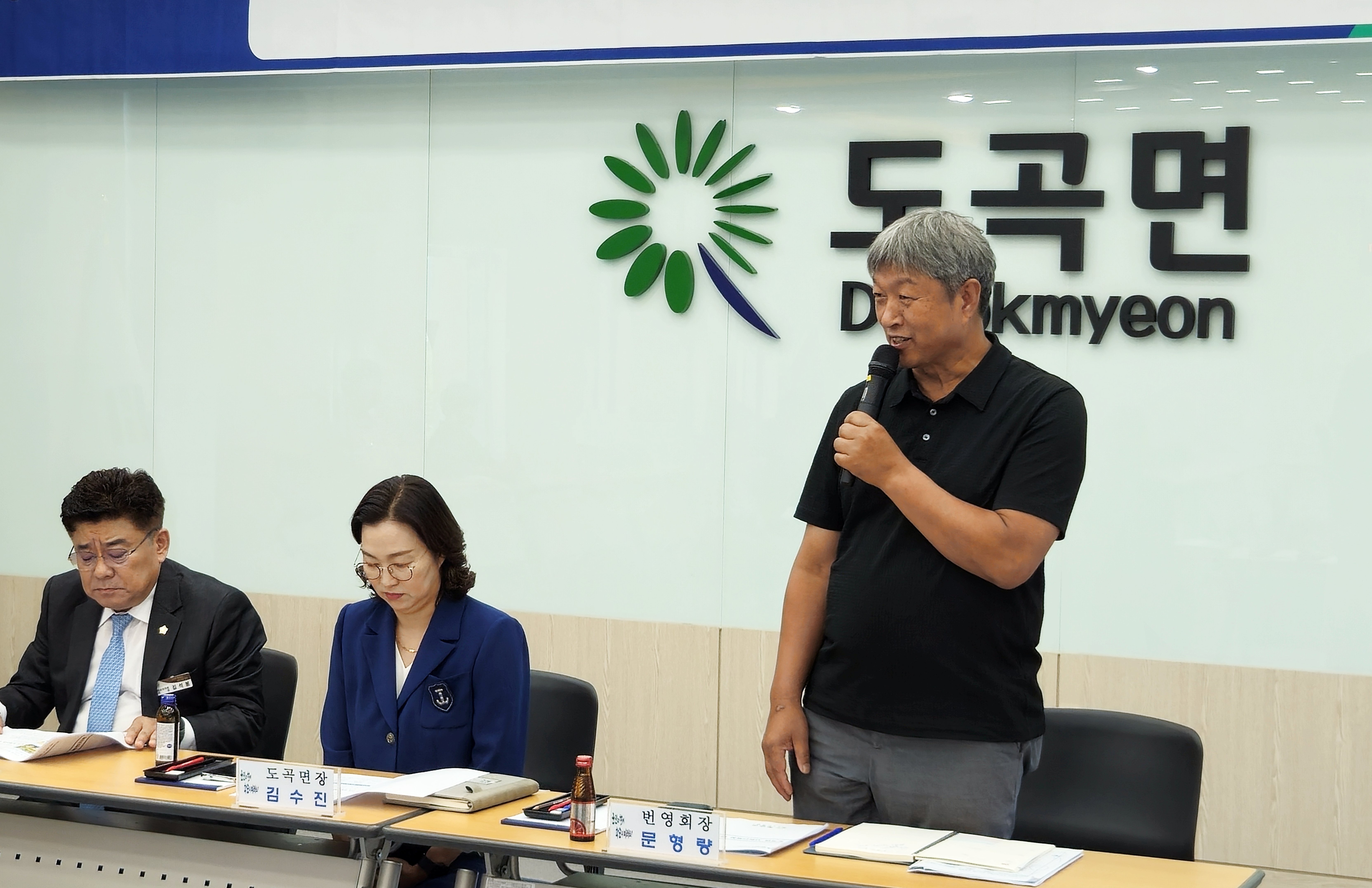 도곡면 사회단체협의회 정기회의 사진4