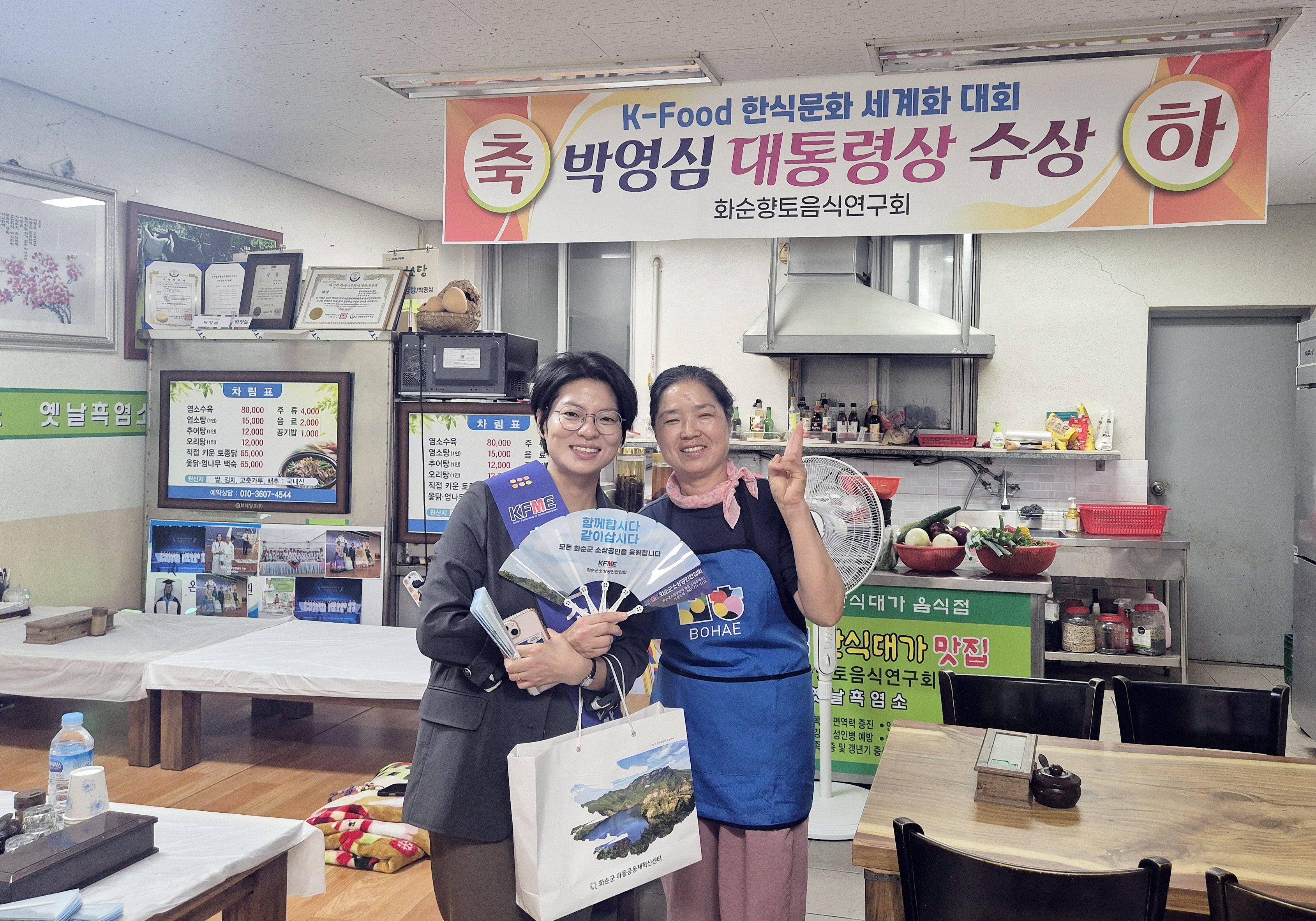 소상공인연합회 상권활성화 캠페인 사진3