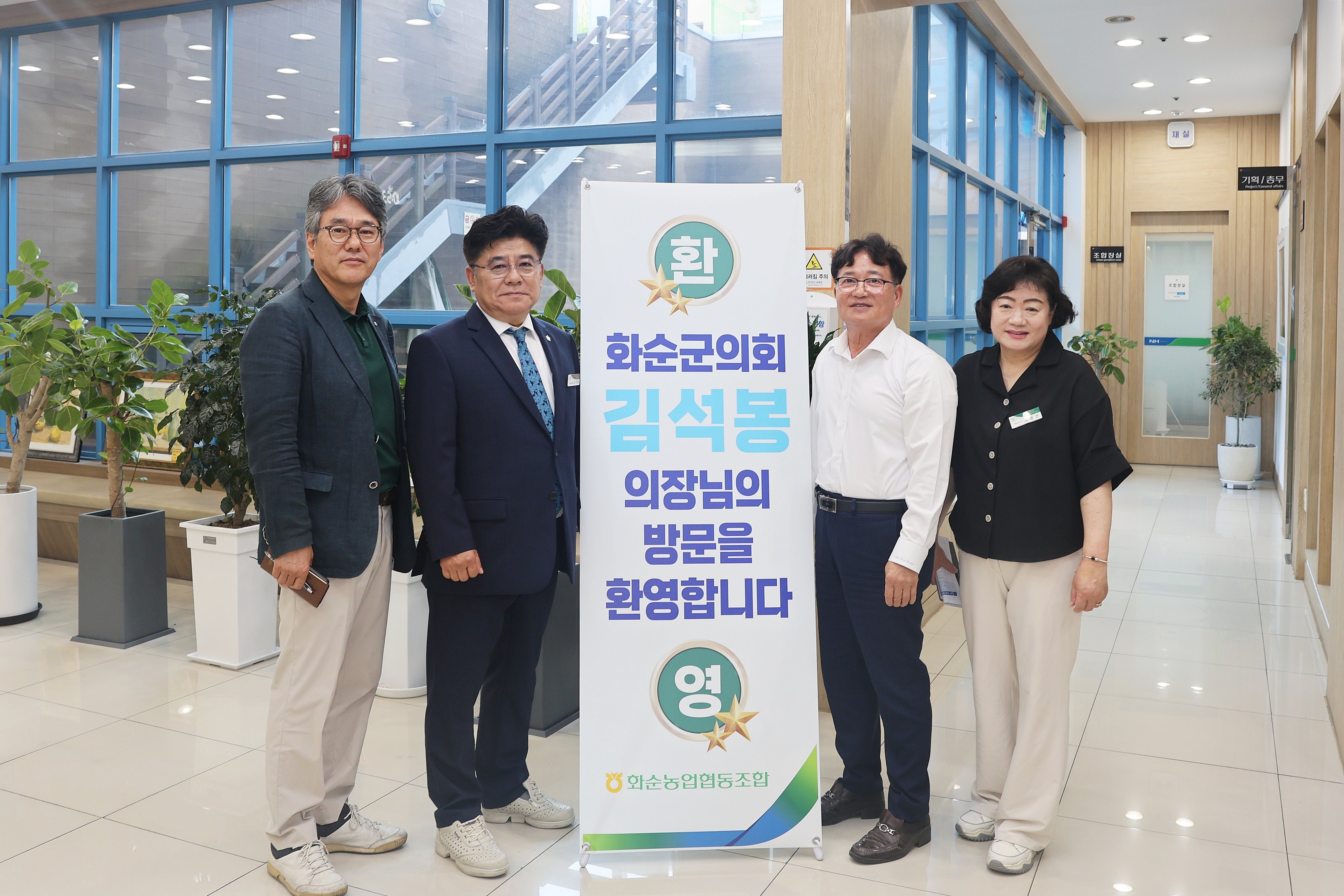 의정활동사진