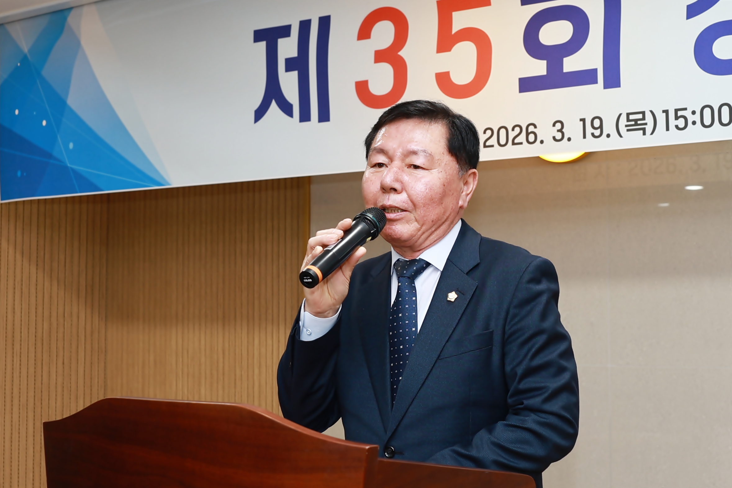 한국외식업중앙회 화순군지부 2026년도 제35회 정기총회 사진2