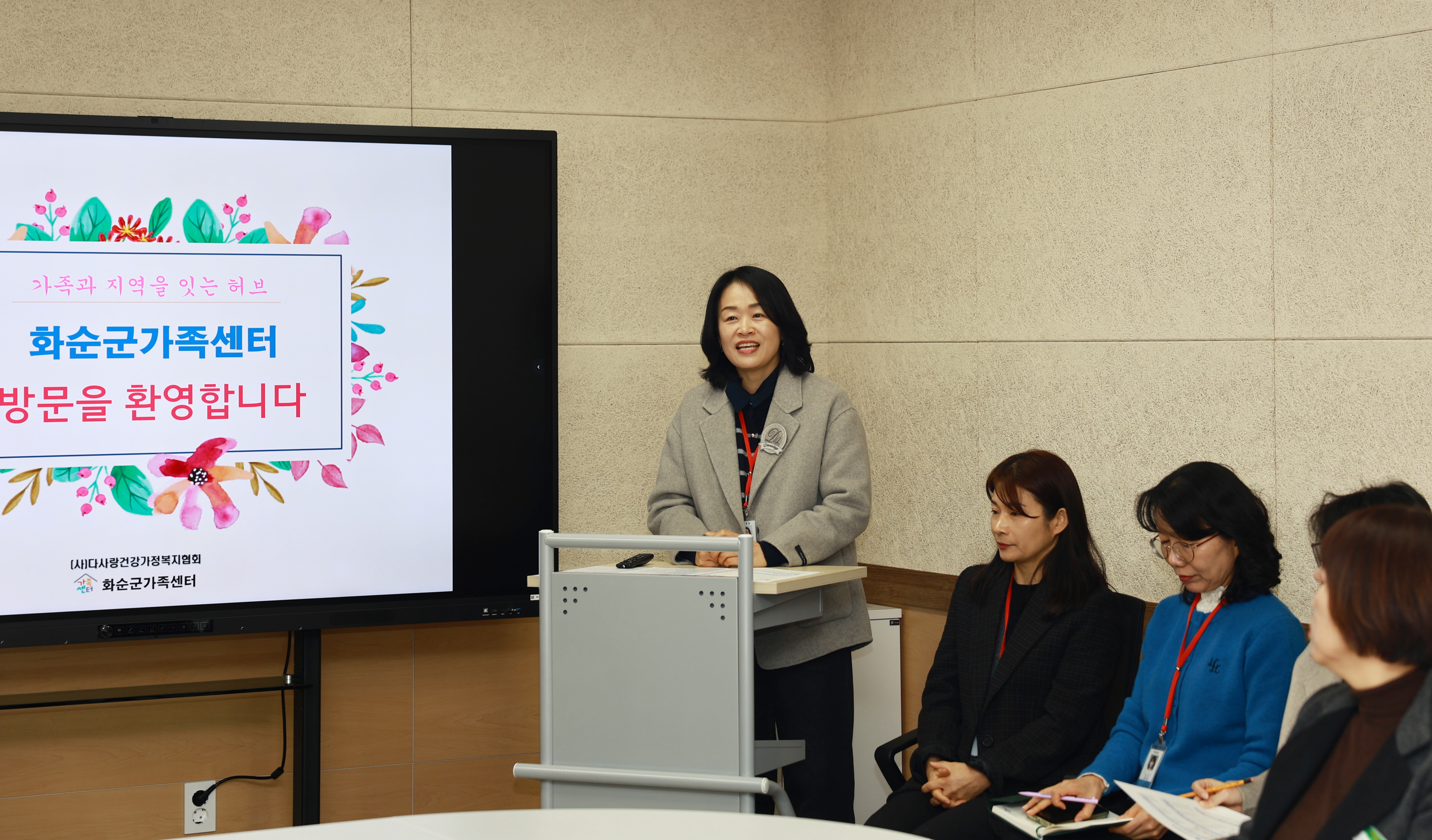 제278회 화순군의회 임시회 주요사업 현장방문 활동(총무위원회) 사진5