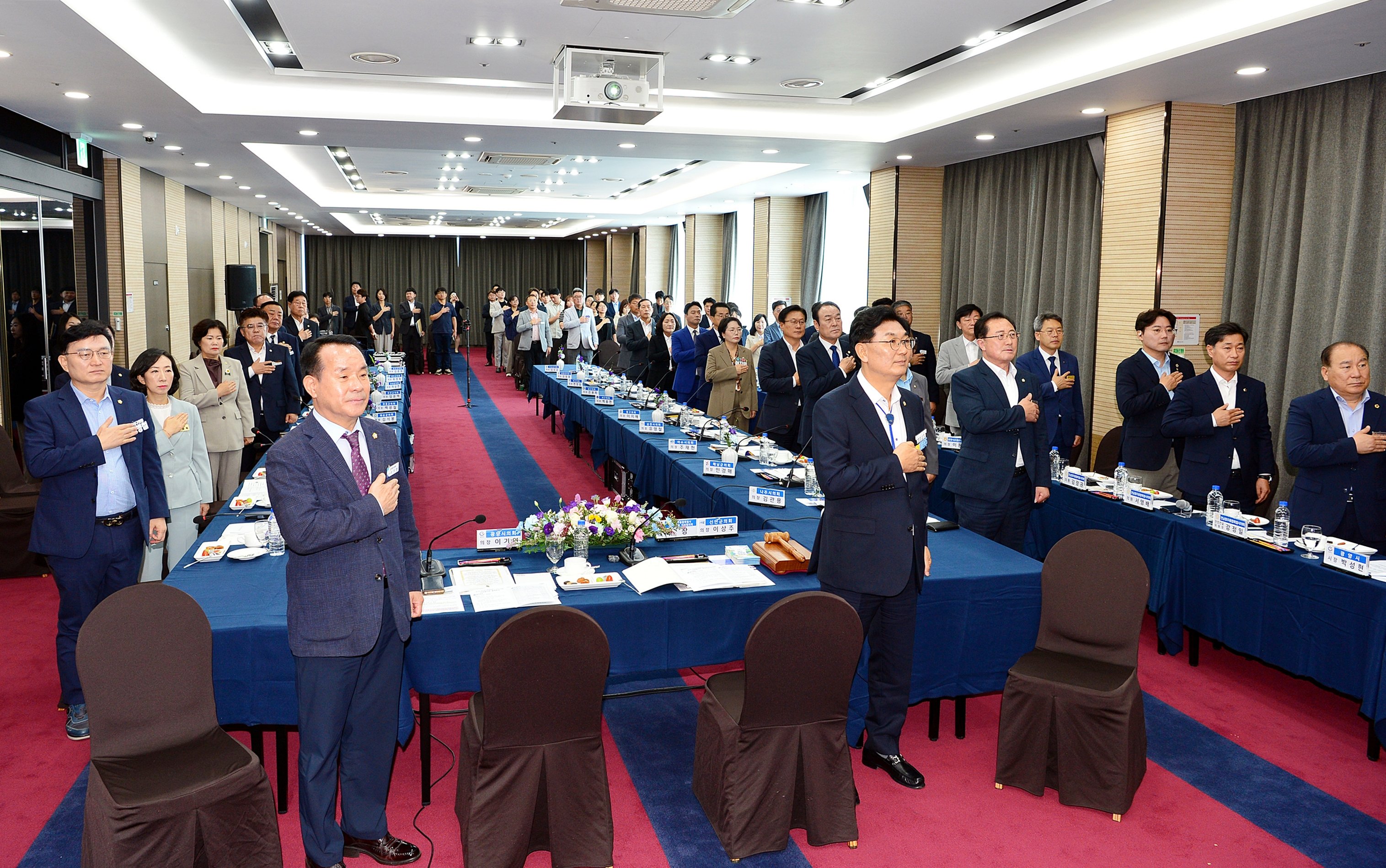 제1회 시군구의장협의회(광양) 사진2