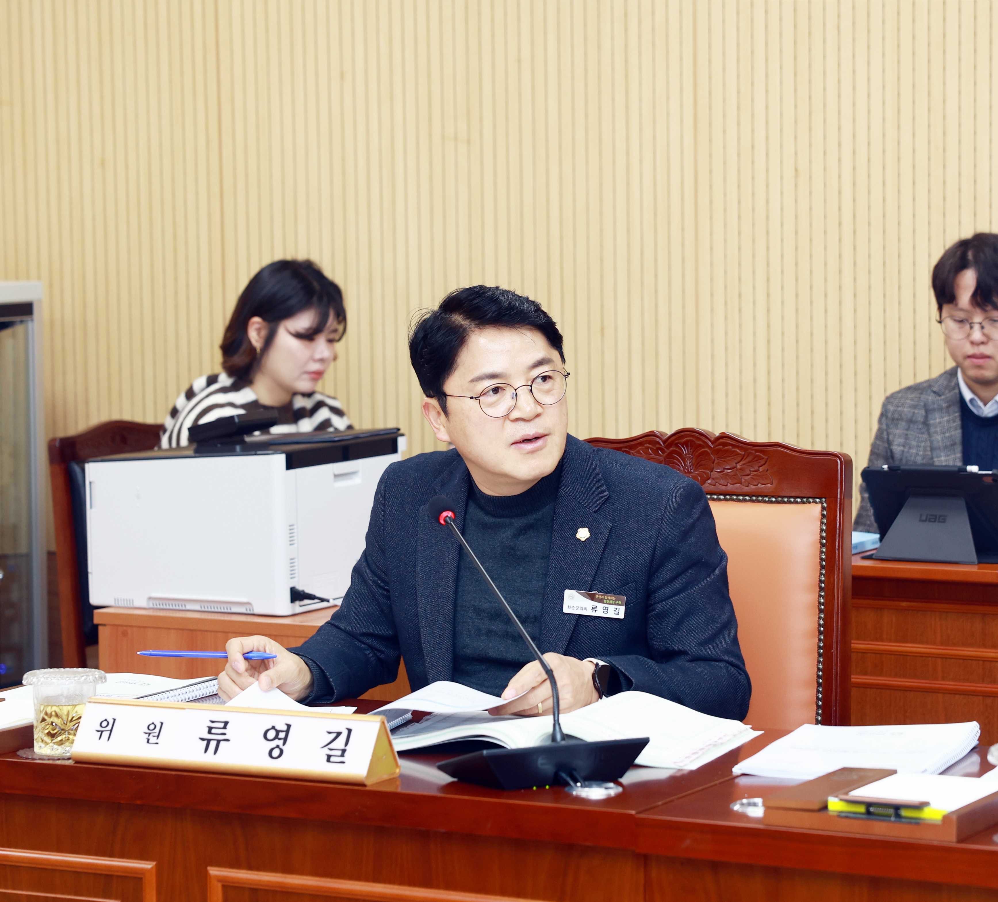 제277회 화순군의회 제2차 정례회[산업·건설 위원회] 사진3