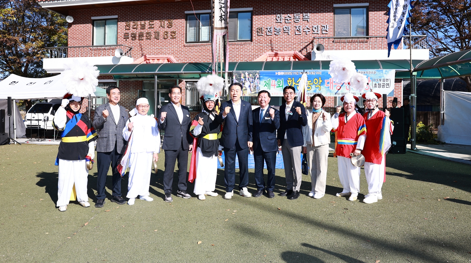 한천농악 대동한마당  사진3