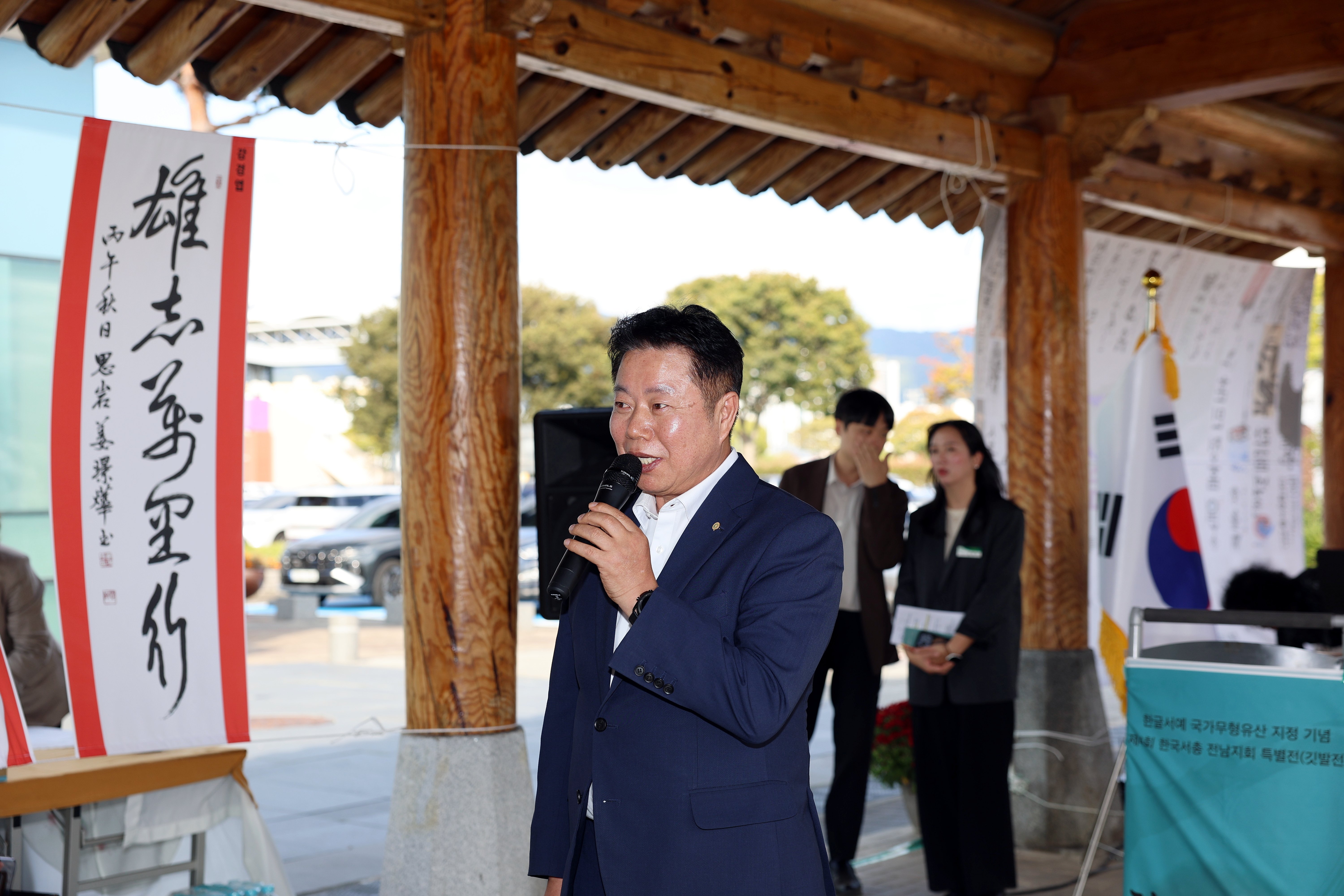 제4회 한국서총 전남지회 특별전 개전식 사진5
