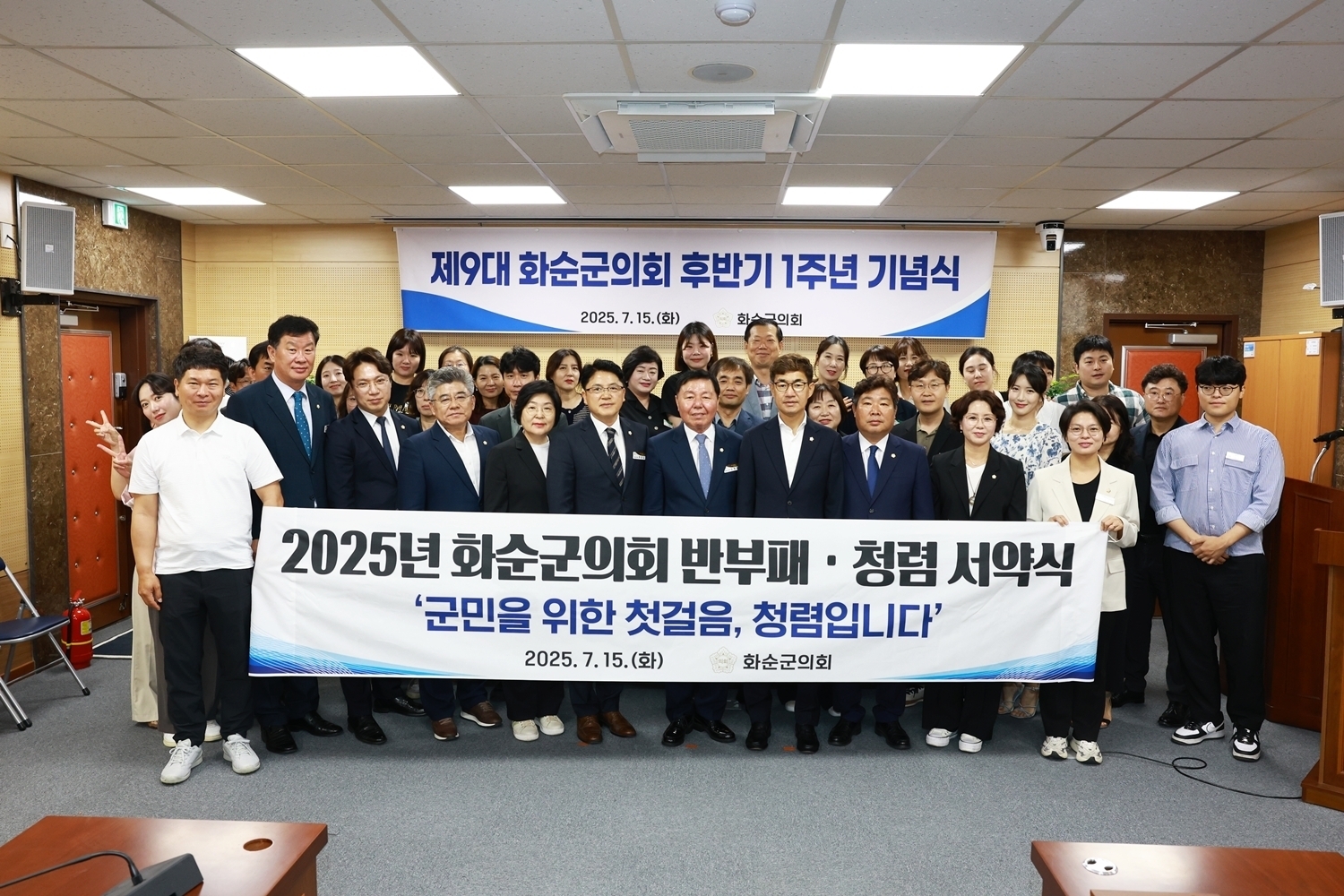 의정활동사진