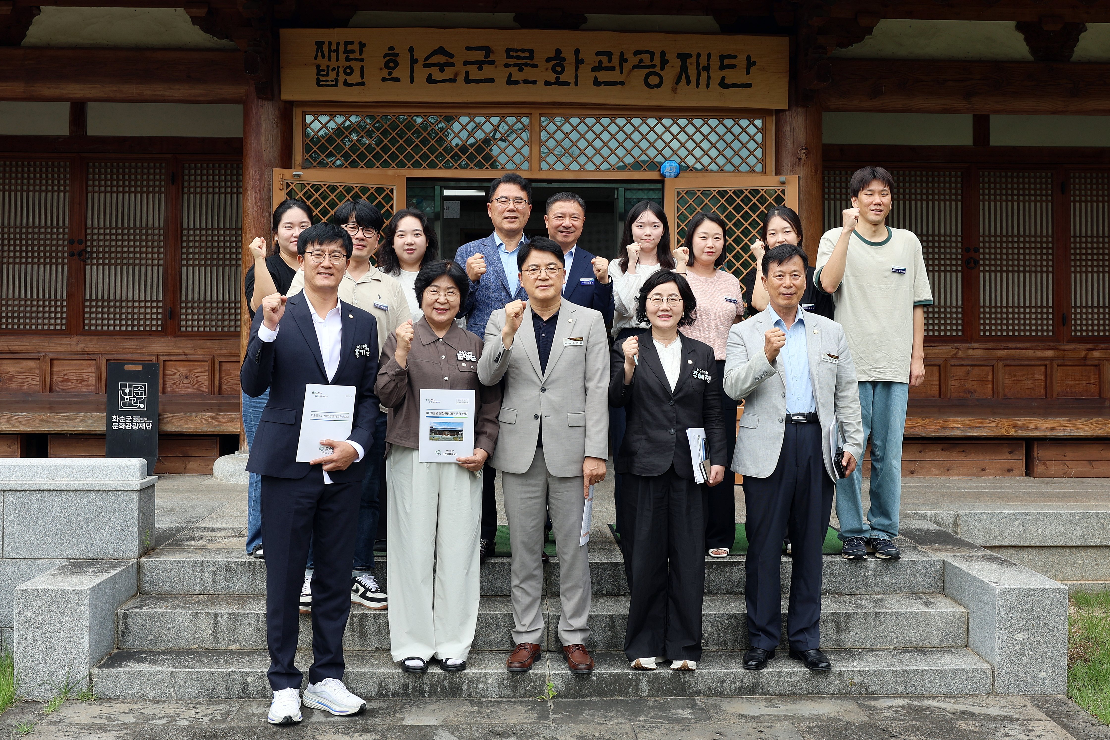 제283회 화순군의회 임시회(총무위원회 현장방문 활동) 사진4