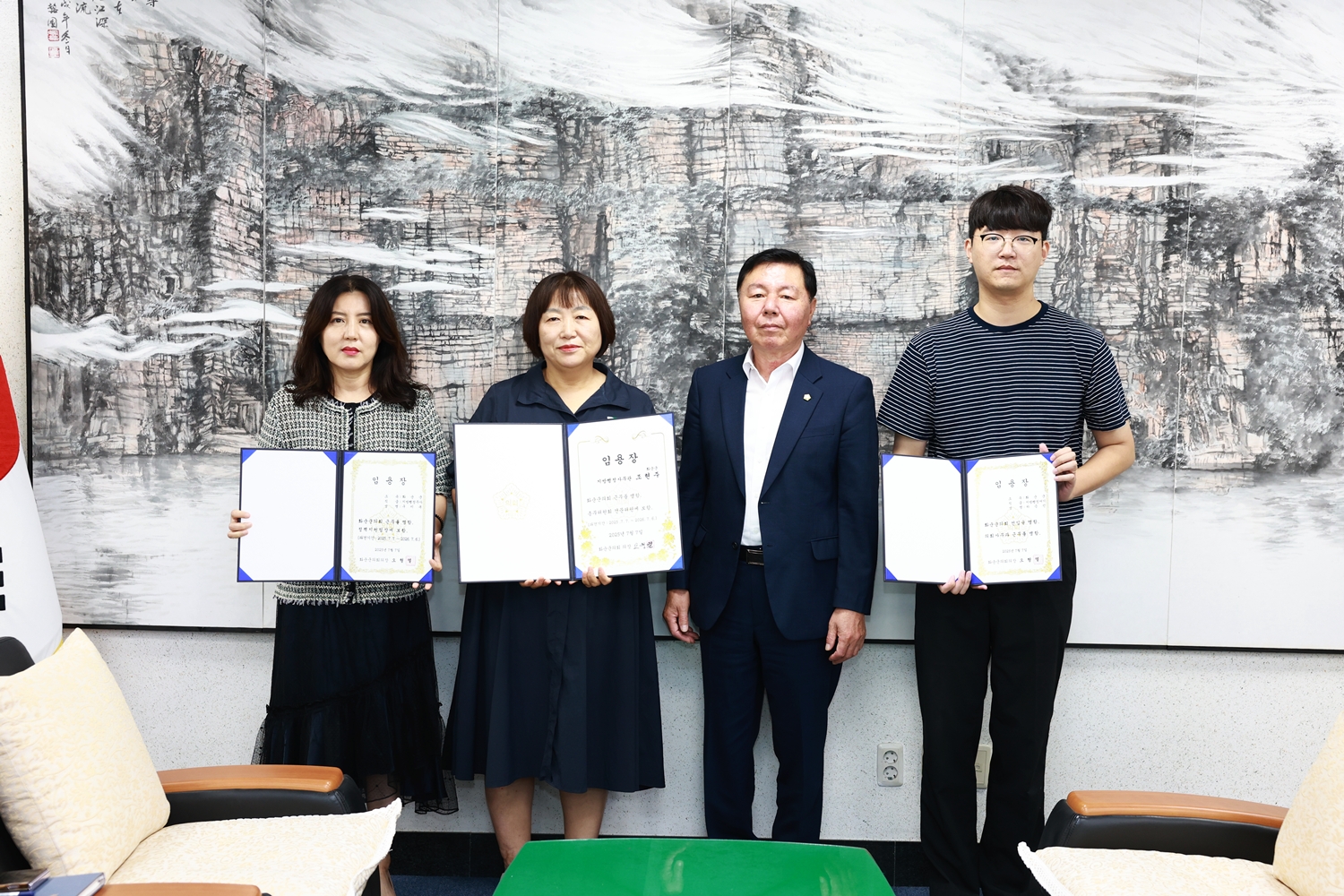 의정활동사진