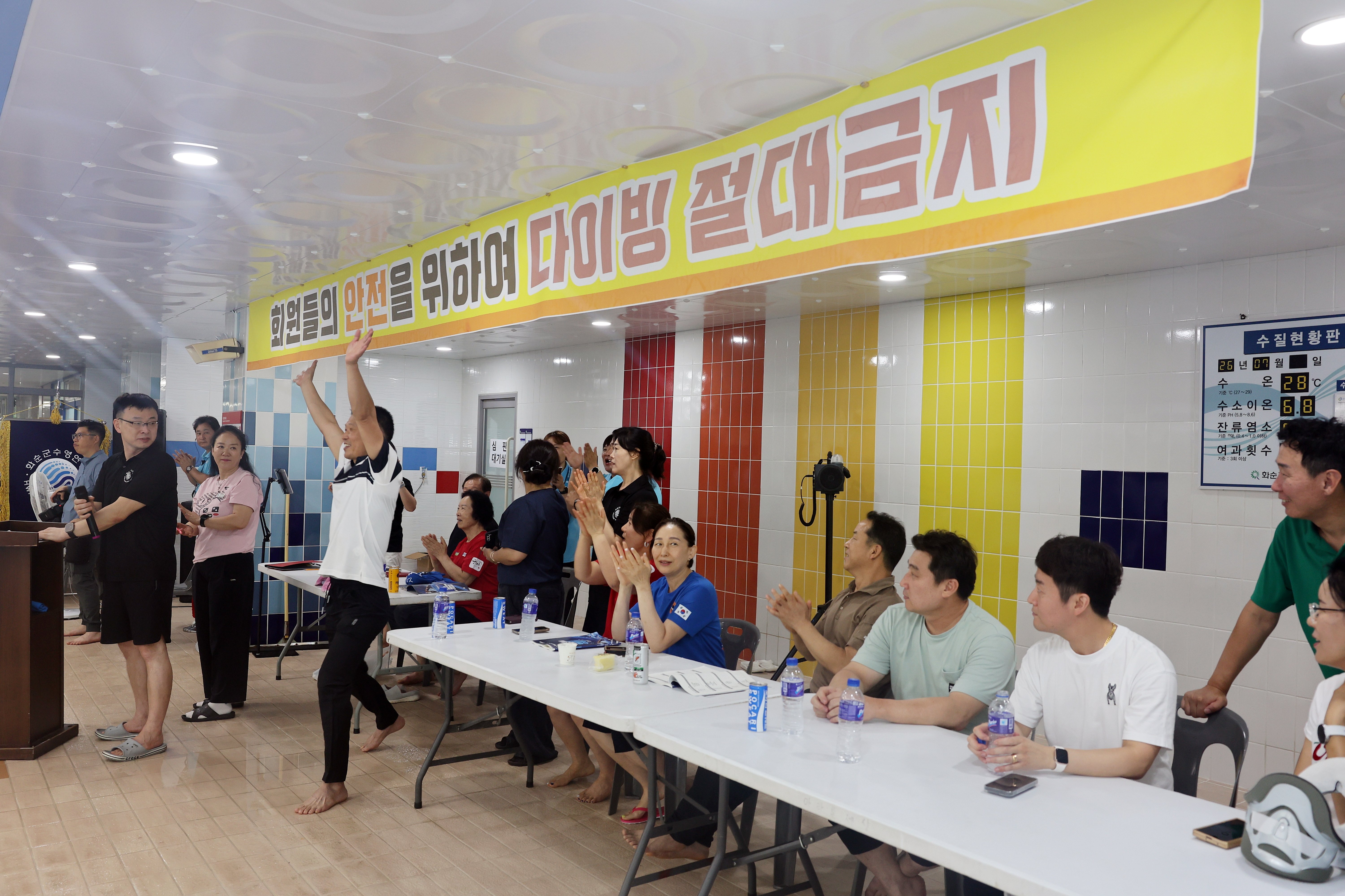 화순적벽배 생활체육 수영대회 개회식 사진5