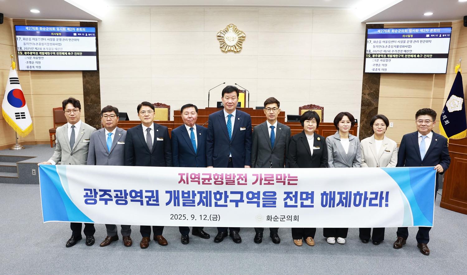 의정활동사진