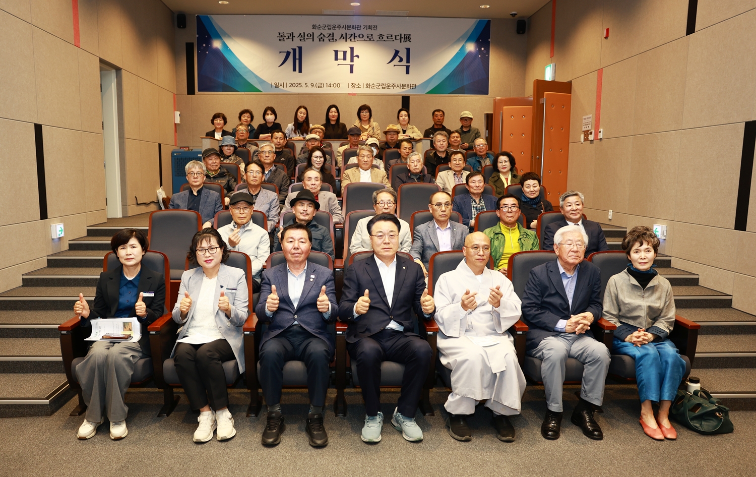 의정활동사진