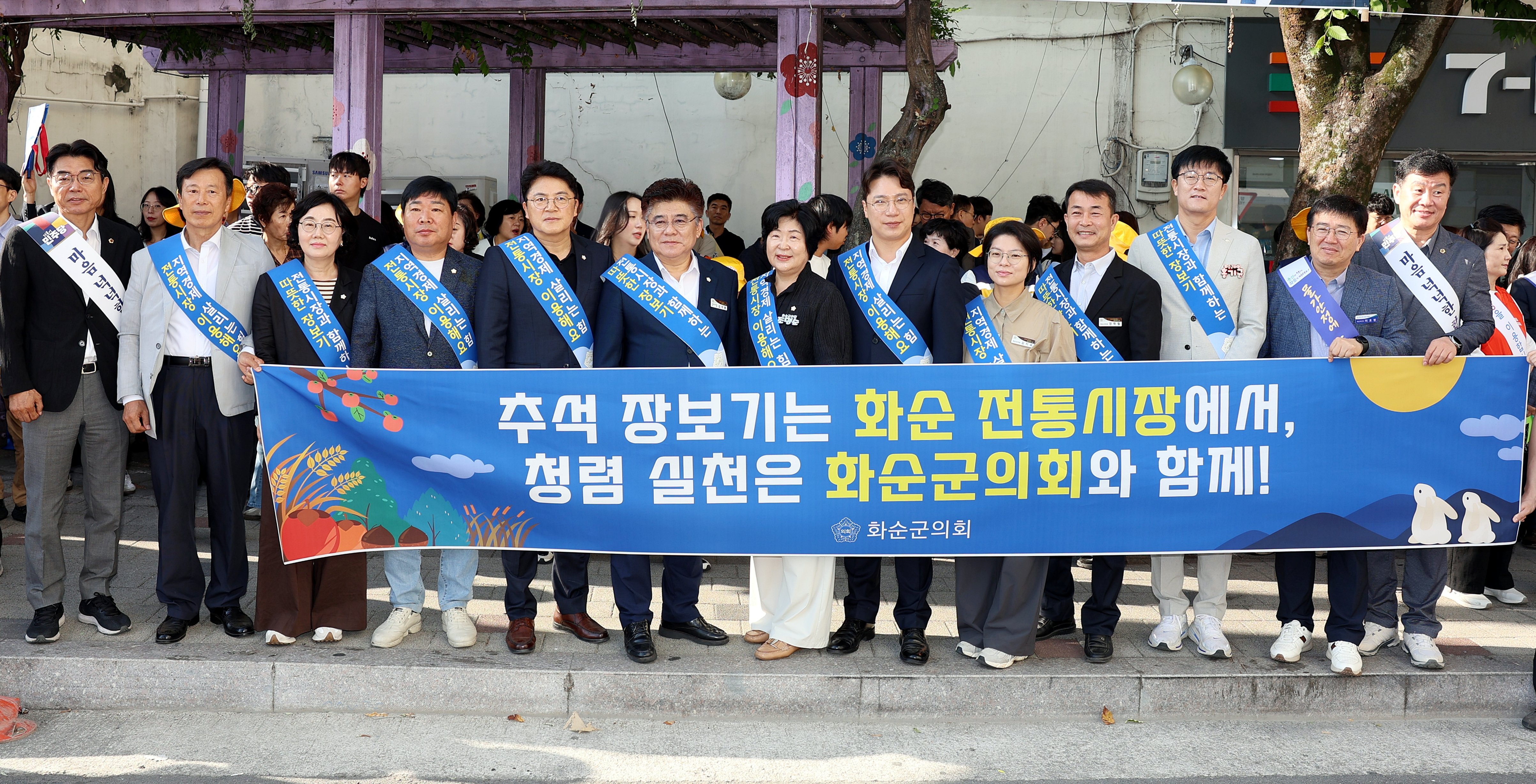 추석맞이 장보기 행사 사진2