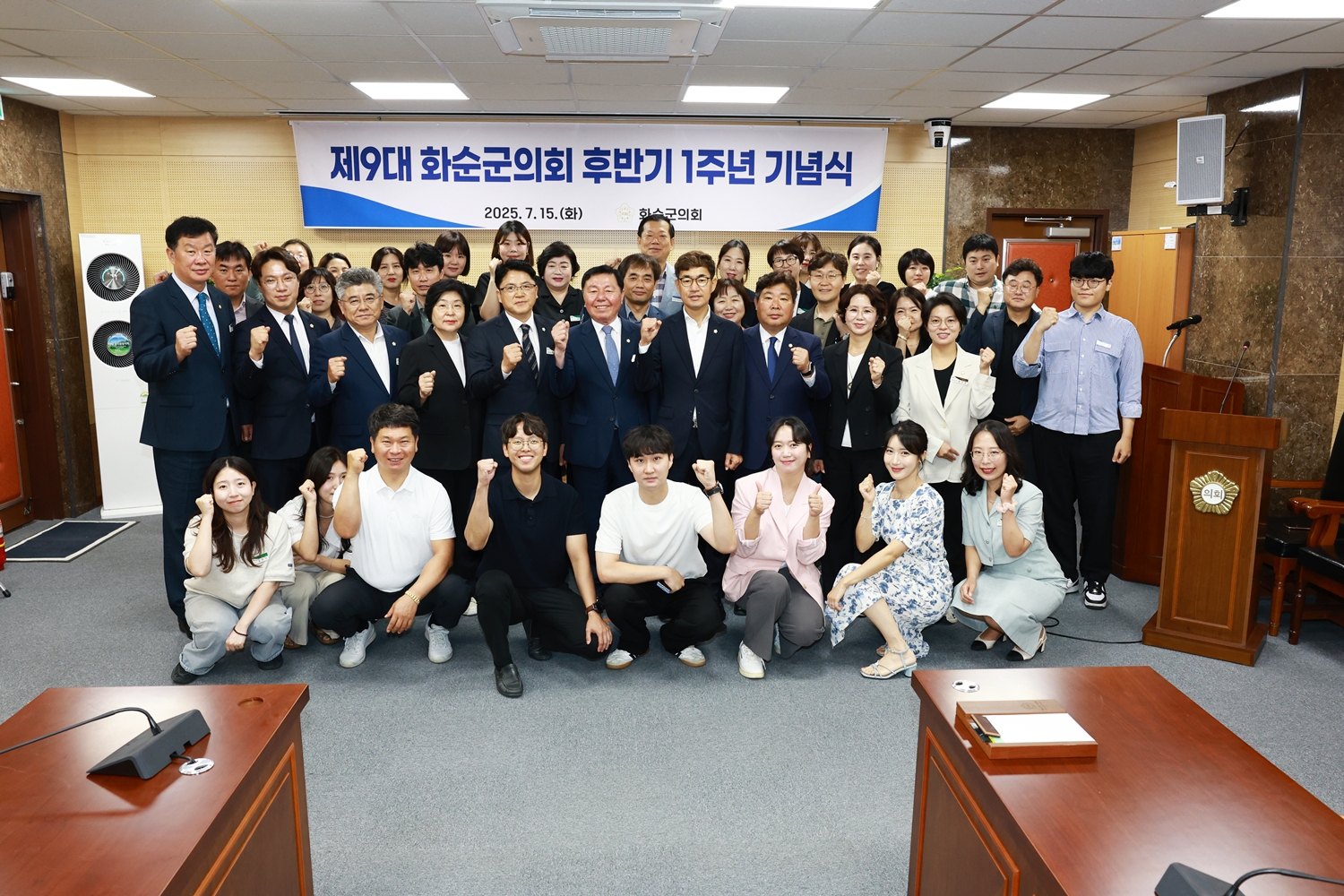의정활동사진