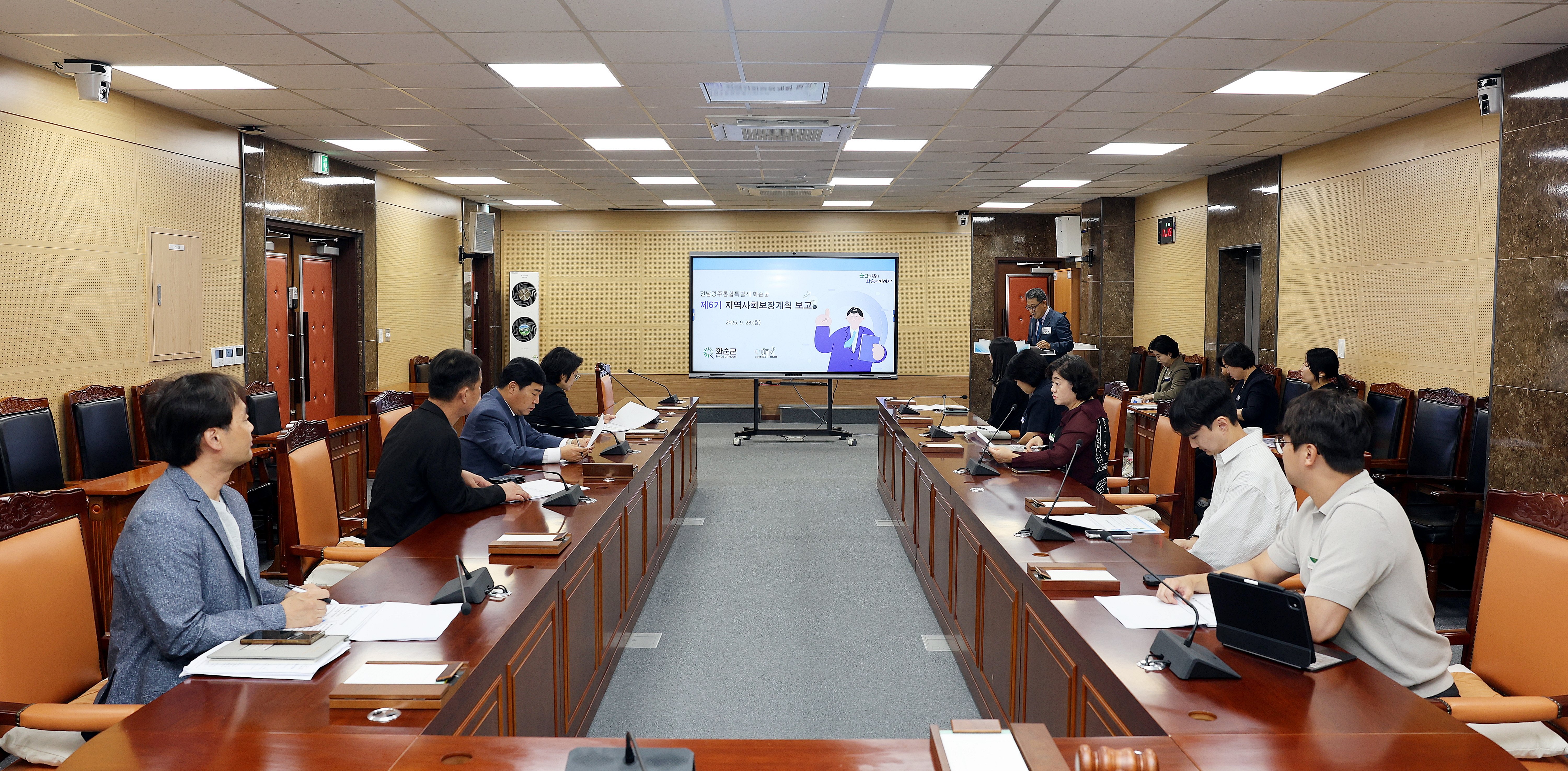 제6기 화순군지역사회보장계획 용역 결과 보고 사진2