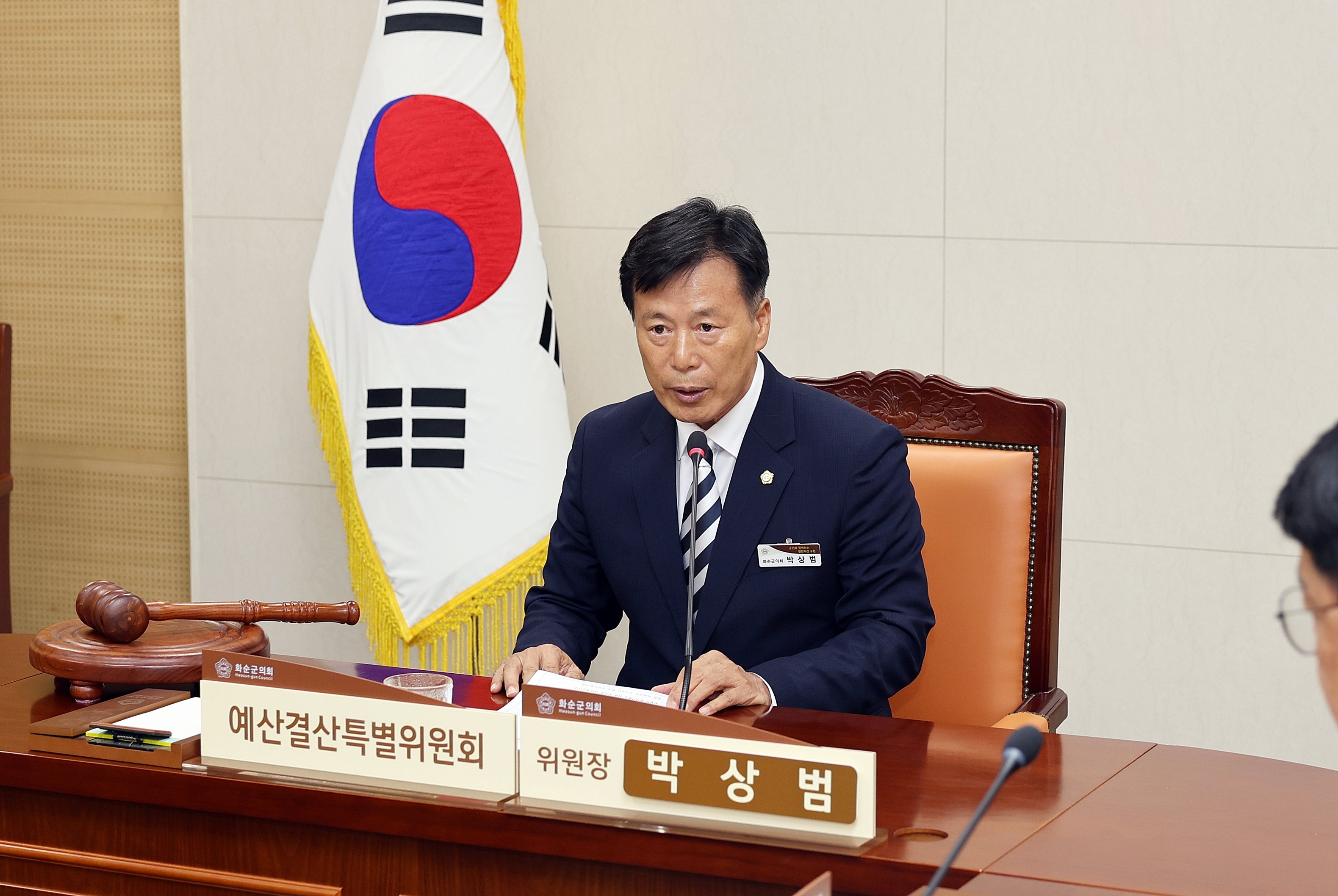 제283회 화순군의회 임시회(예산결산위원회) 사진2