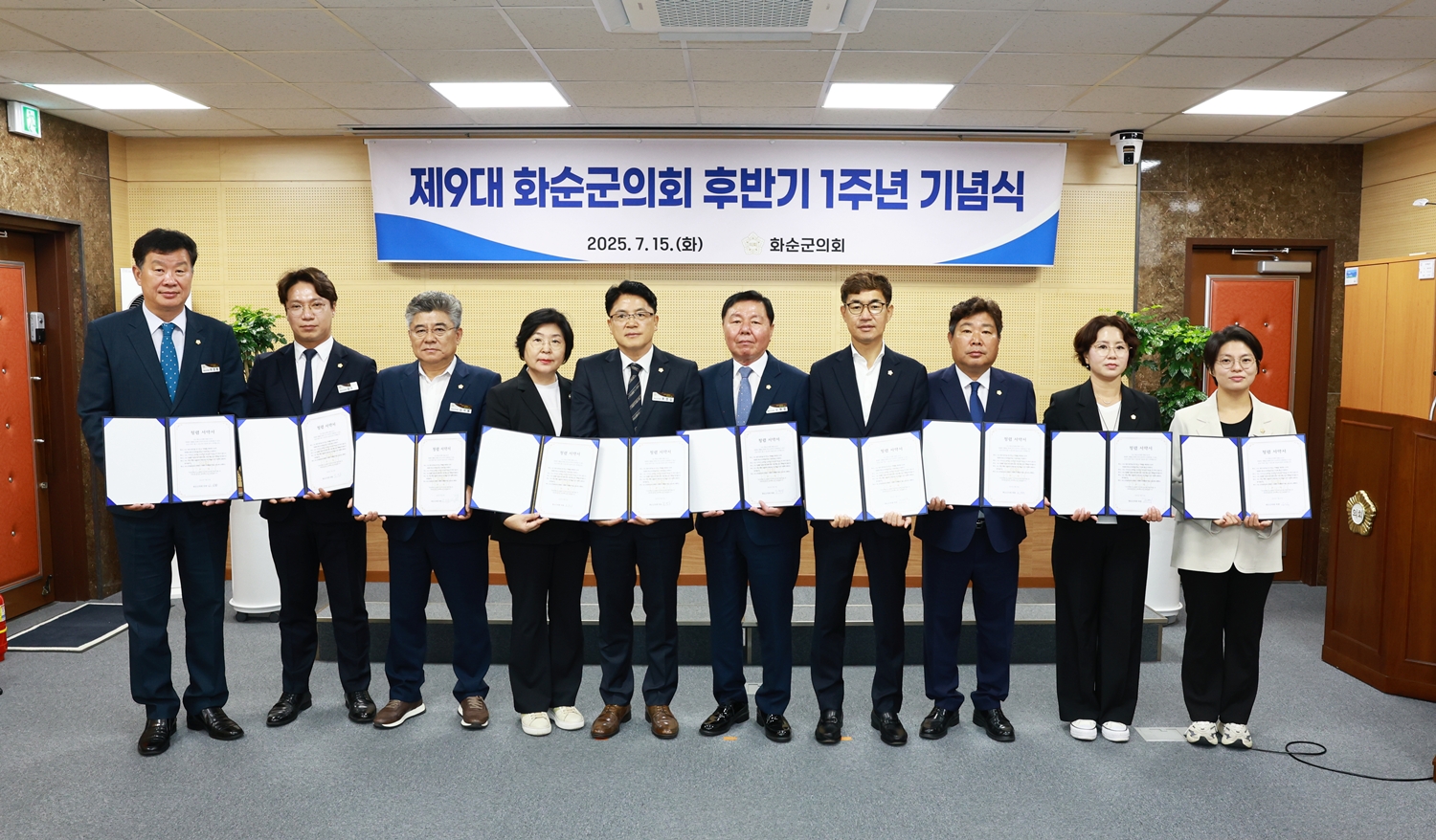 화순군의회 청렴 서약 캠페인 사진2