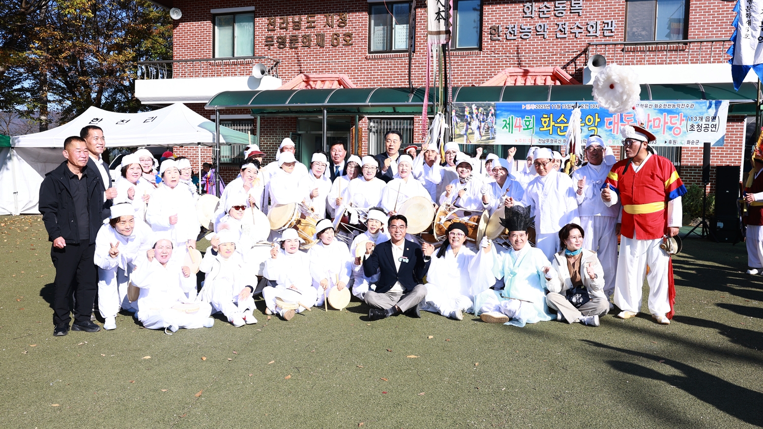 한천농악 대동한마당  사진5