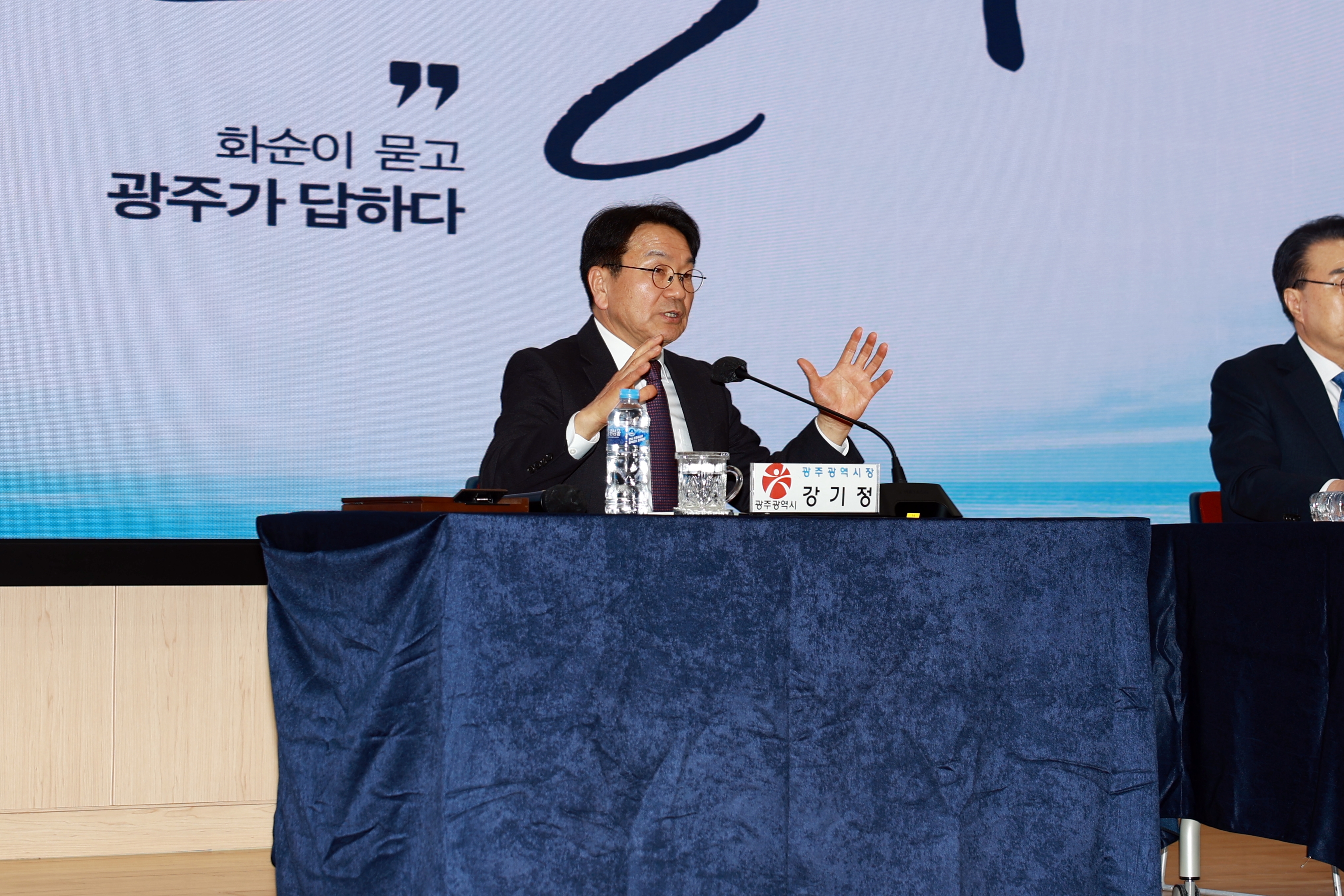 전남광주 통합 상생토크 사진4