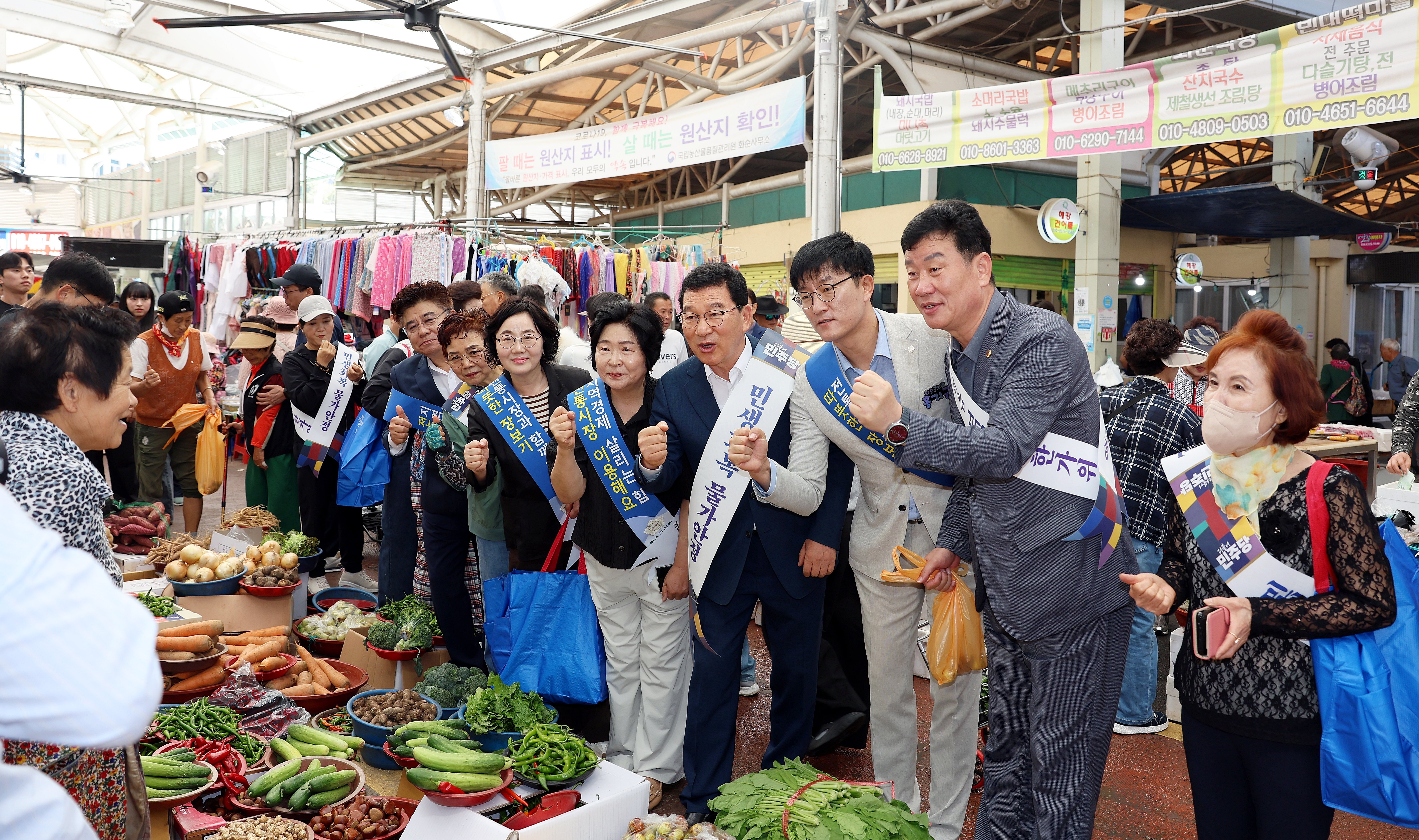 추석맞이 장보기 행사 사진5