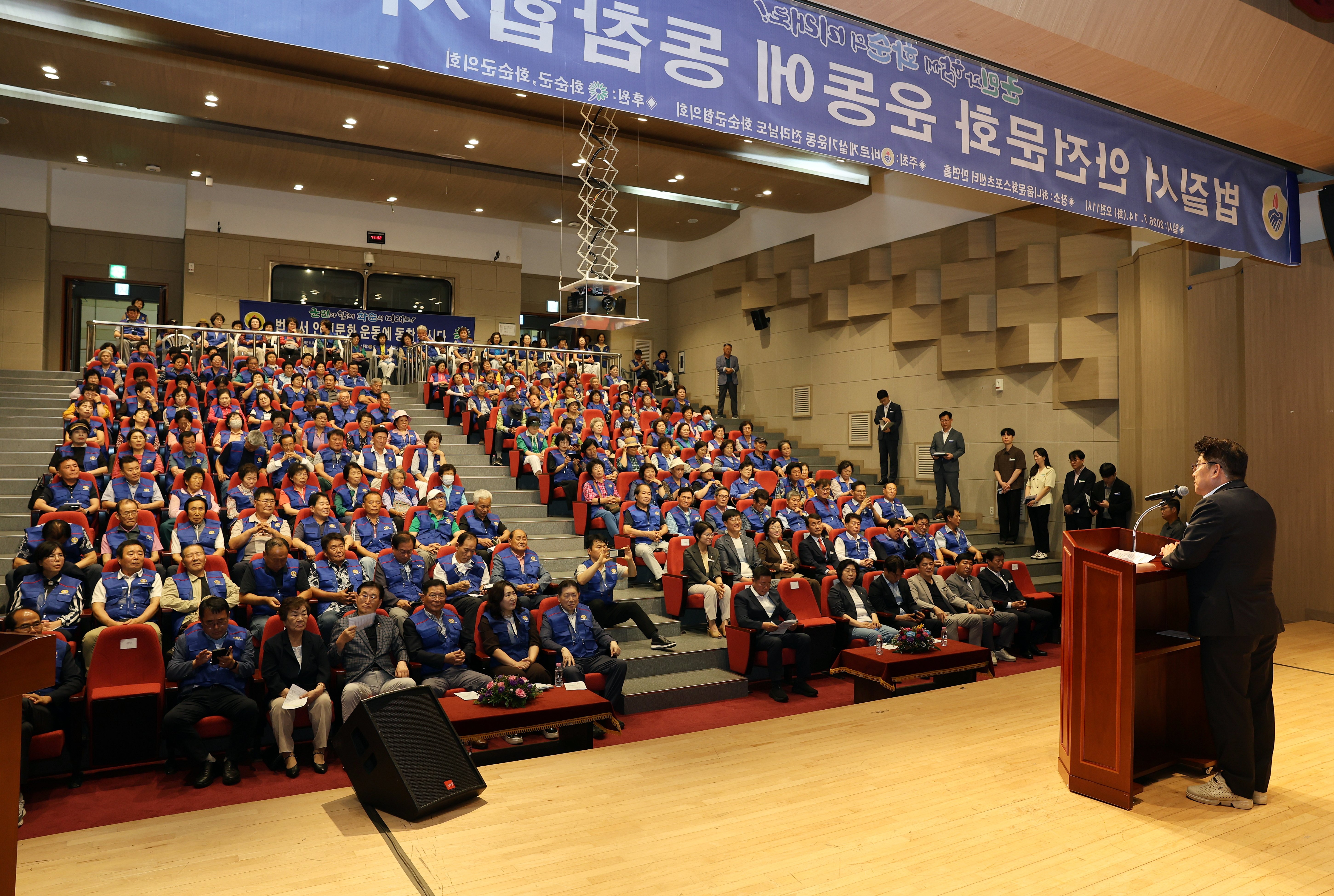 바르게살기운동 화순군협의회 법질서 안전문화운동 사진2