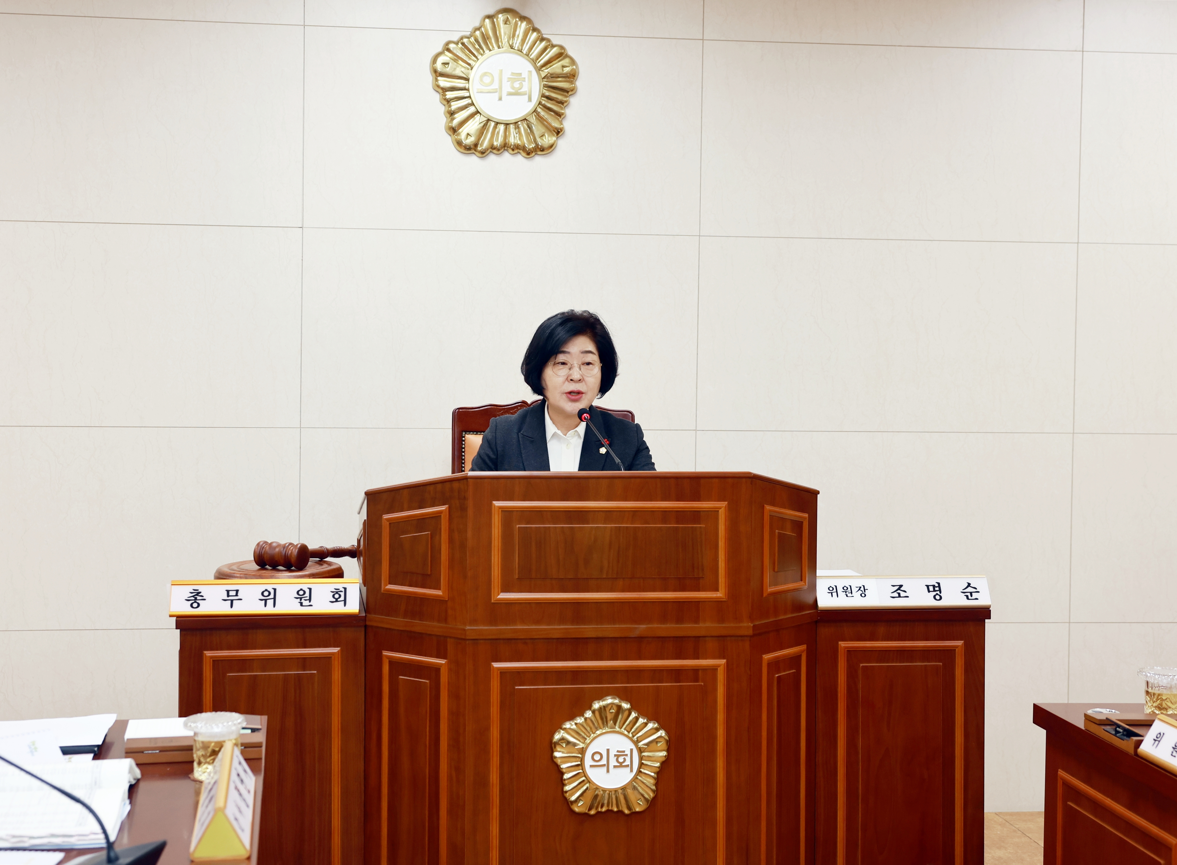 제277회 화순군의회 제2차 정례회[총무위원회]​ 사진2