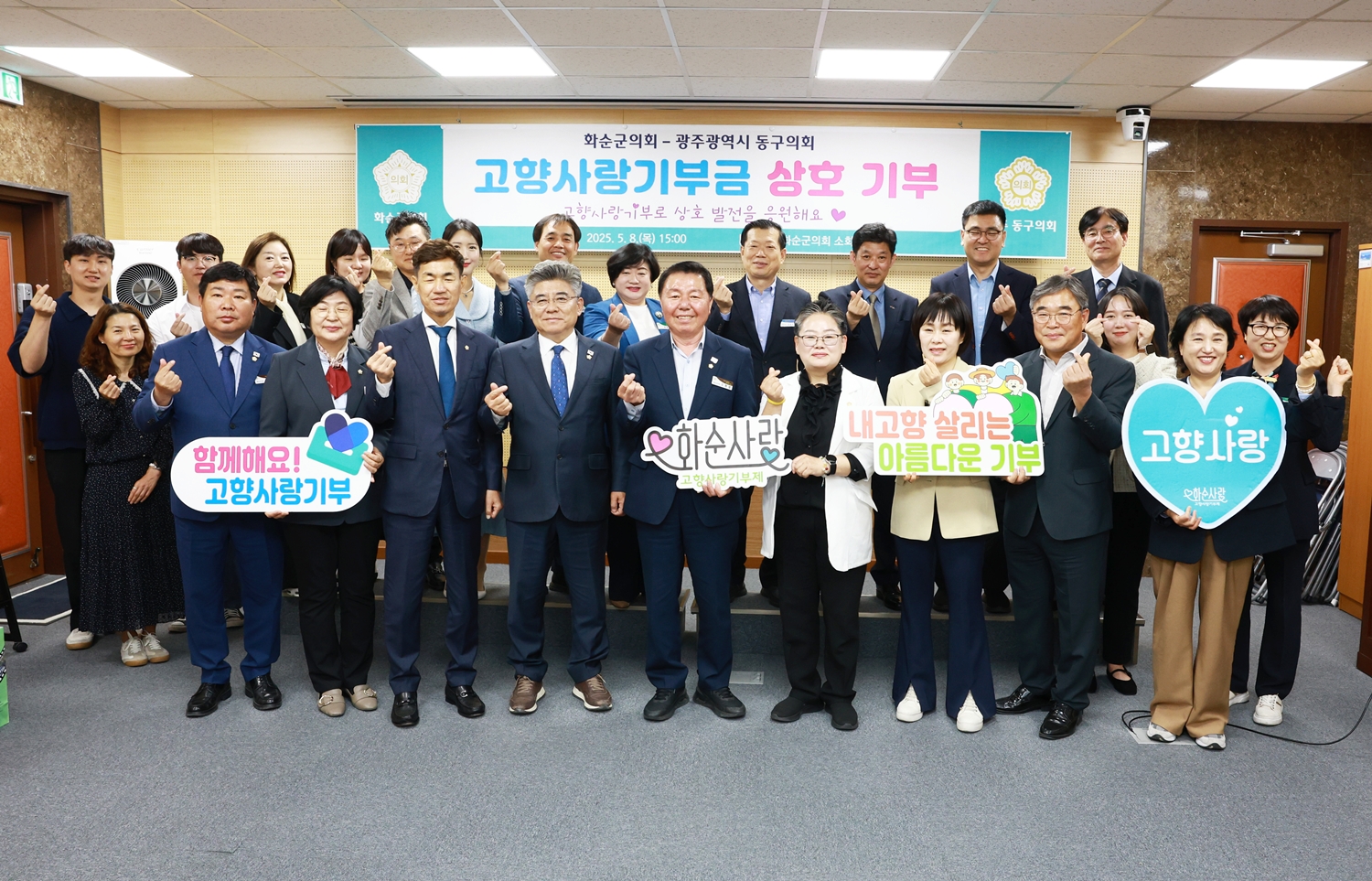 의정활동사진