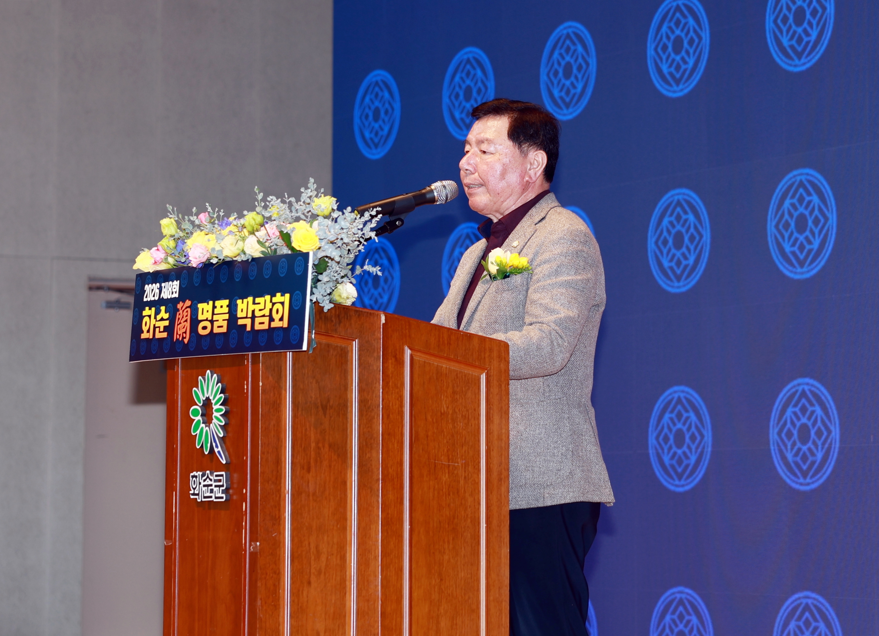 제8회 화순 난 명품 박람회 개최 사진2