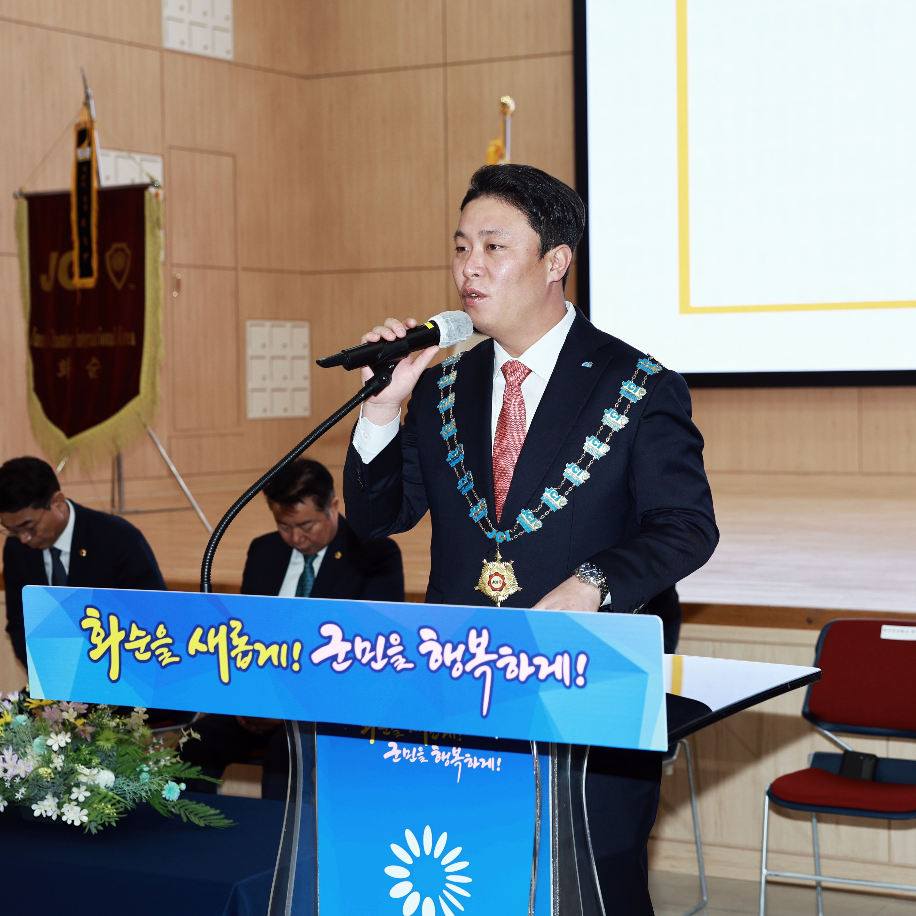 화순청년회의소 신년인사회 사진4