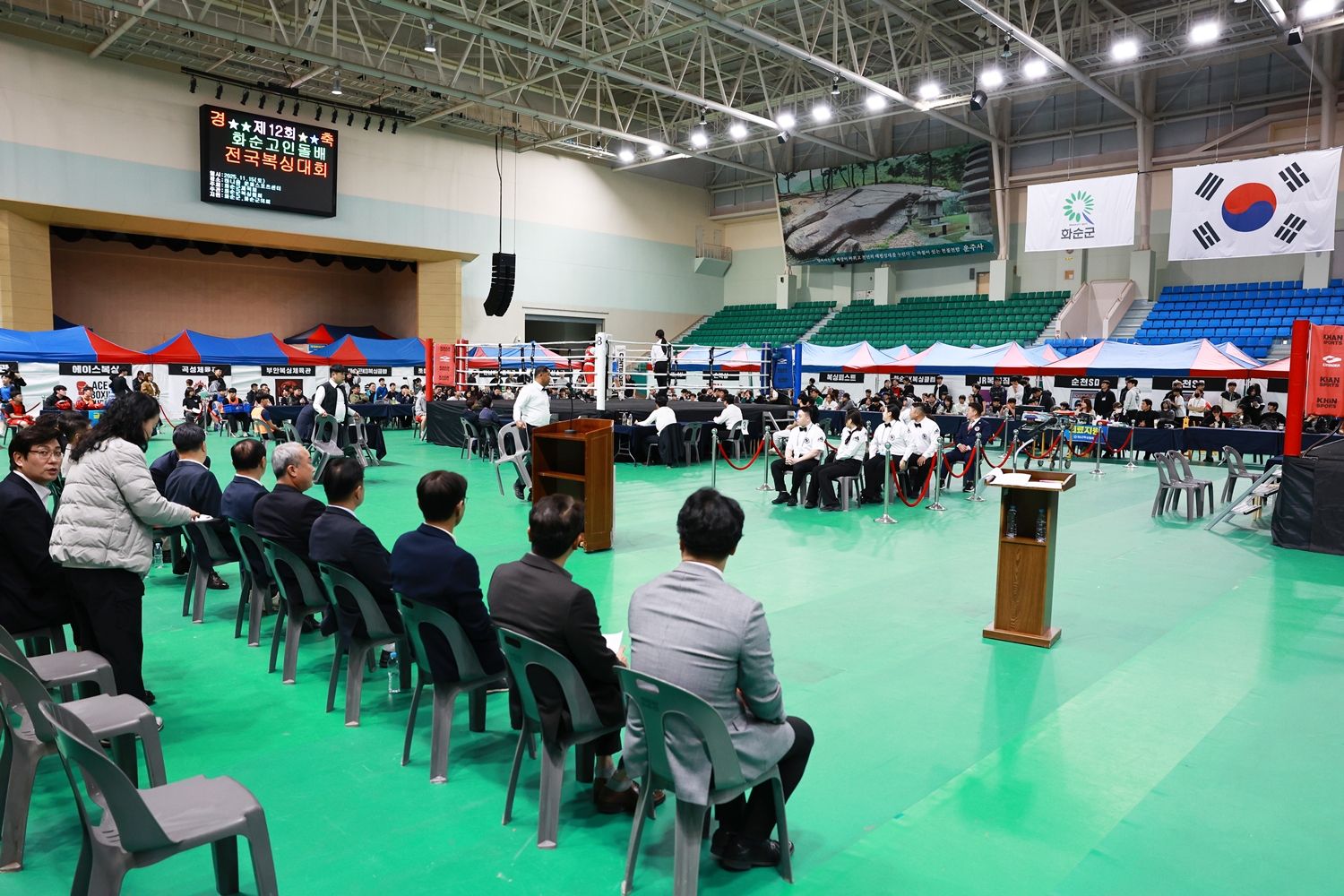 화순 고인돌배 전국복싱대회 사진3