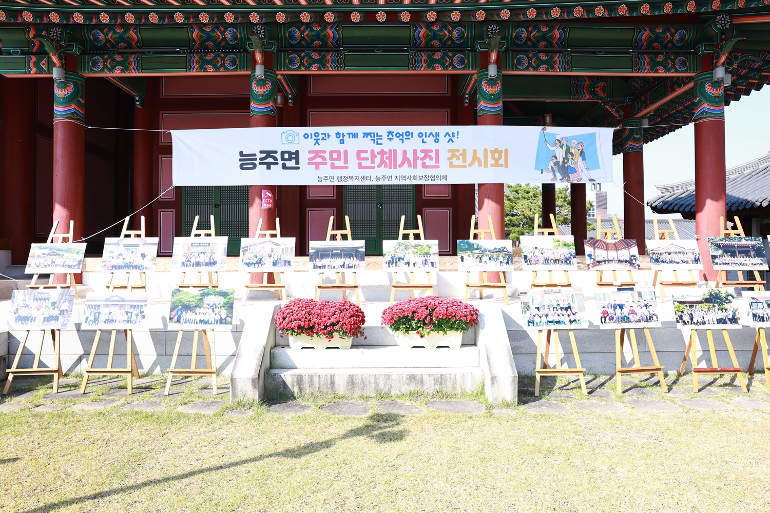 2025년 능주면 경로위안잔치 사진5