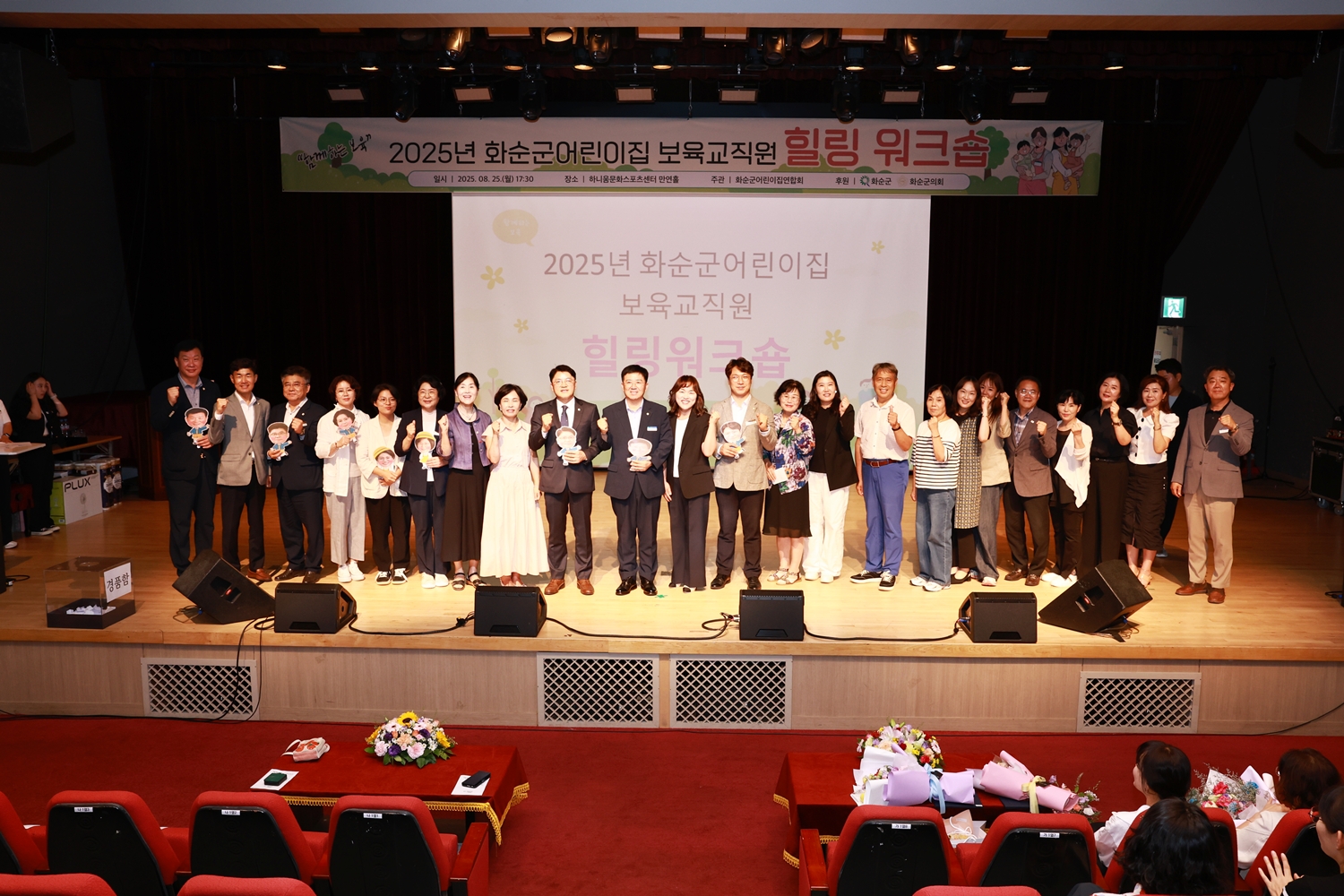 의정활동사진