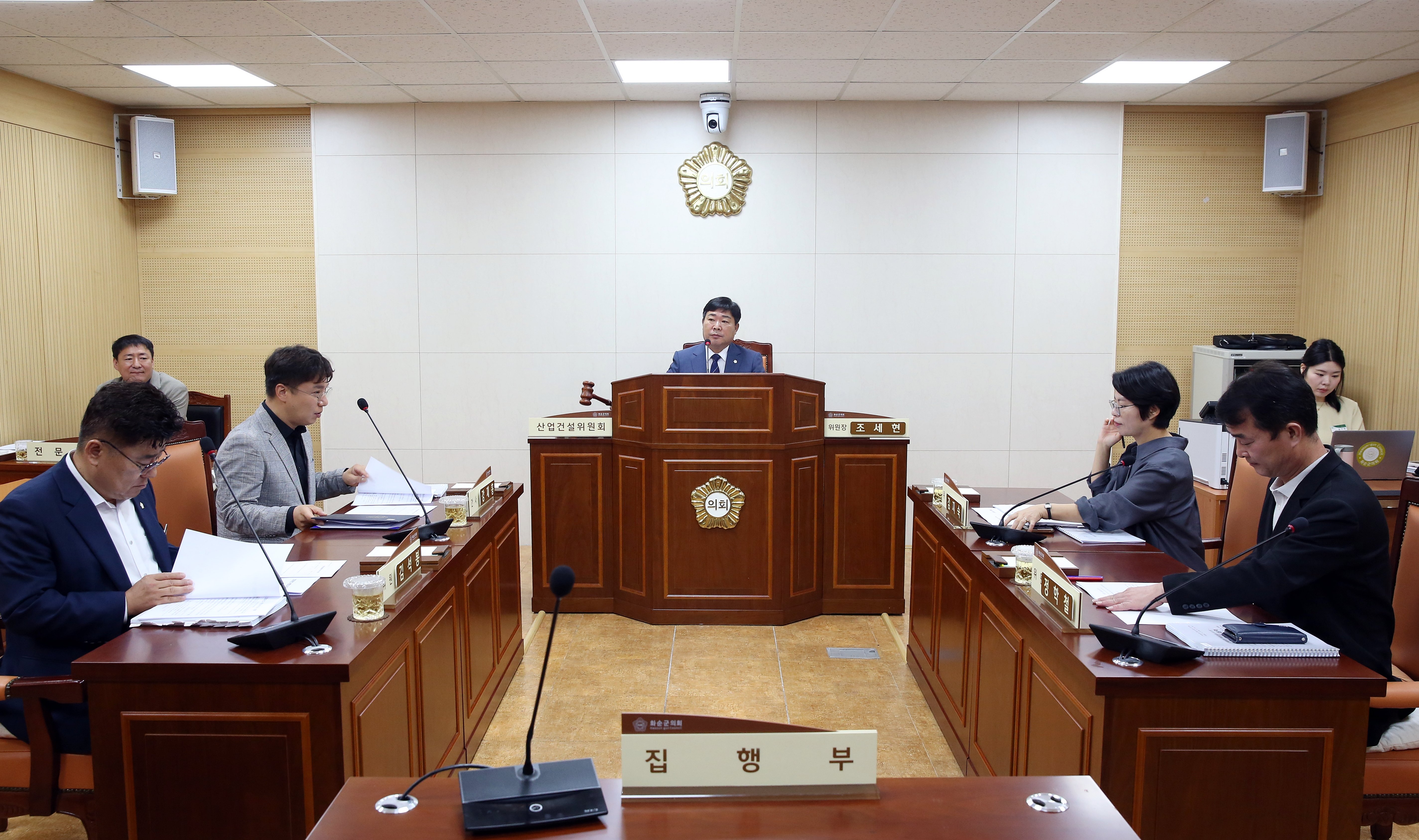 제283회 화순군의회 임시회(산업·건설위원회)