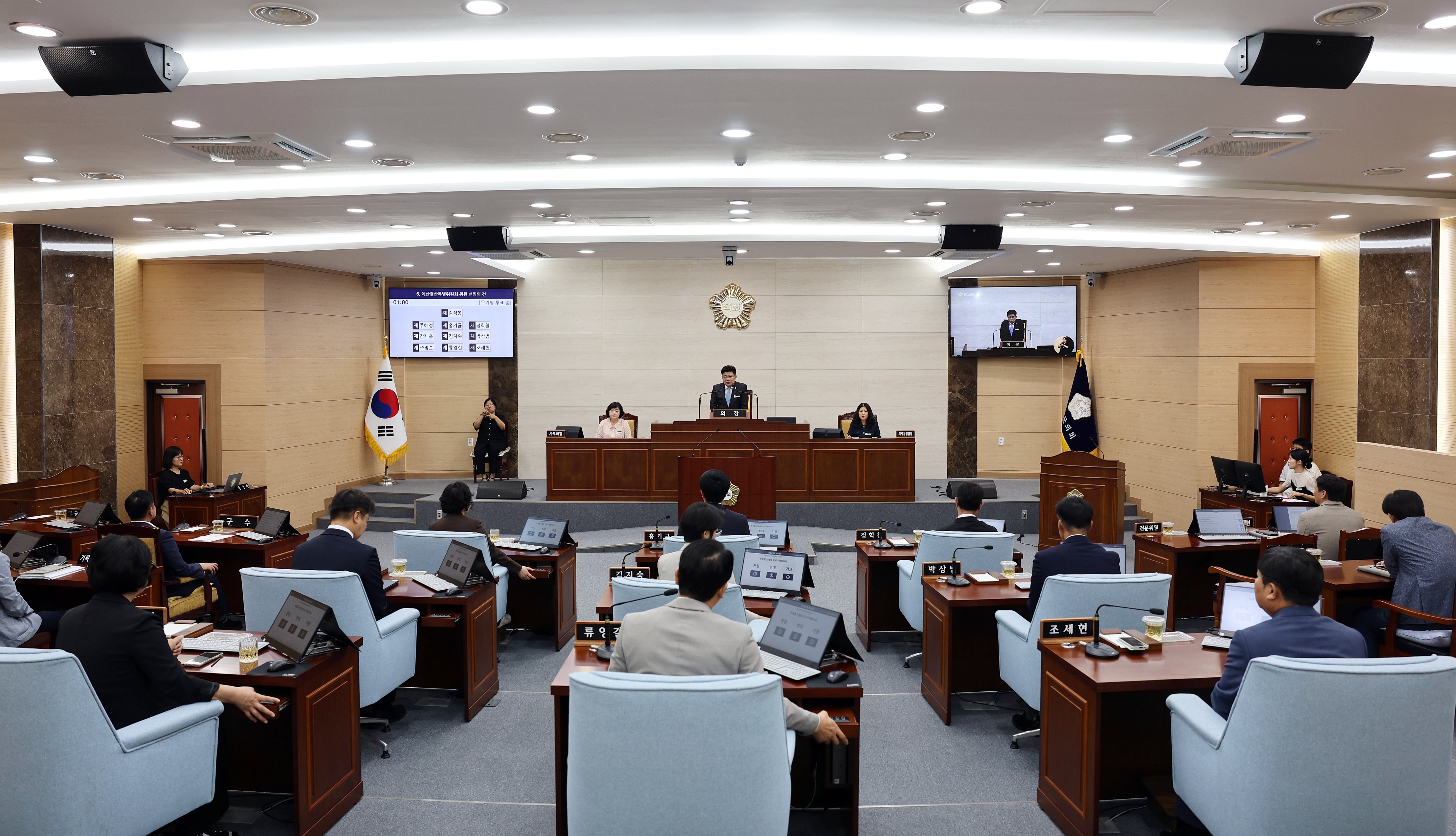 제283회 화순군의회 임시회(본회의)