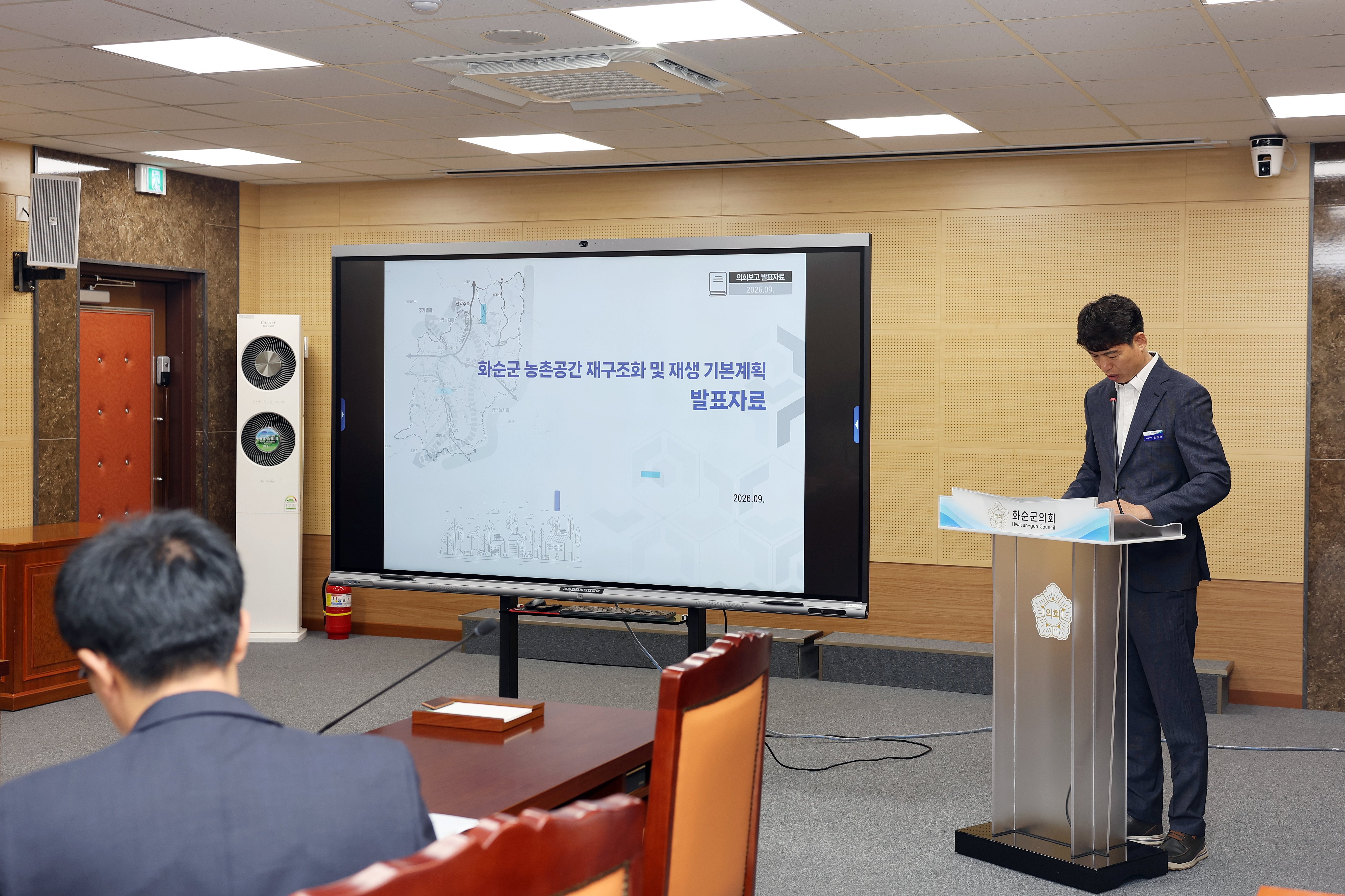 화순군 농촌공간 재구조화 및 재생 기본계획 발표 사진2
