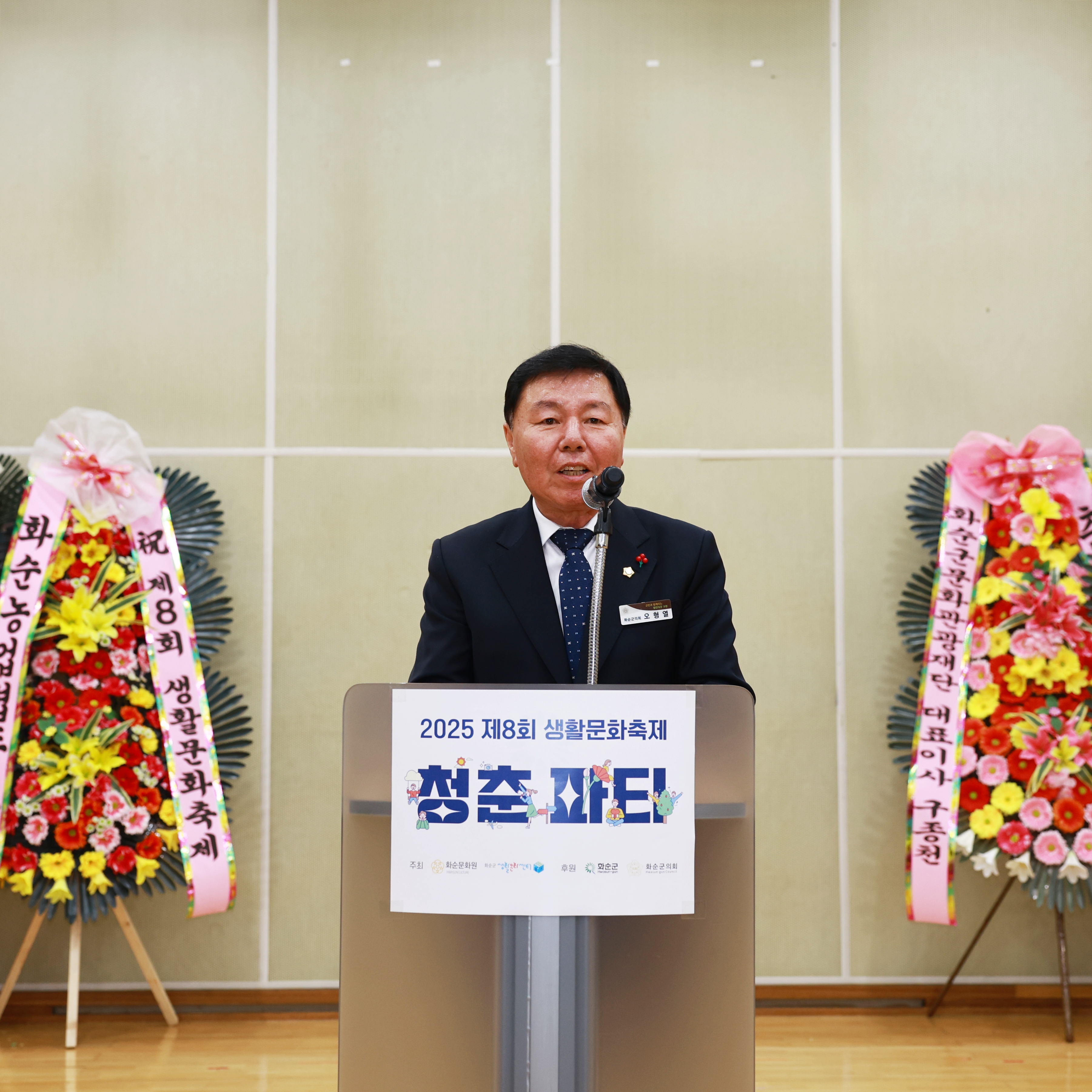 제8회 생활문화축제 사진2