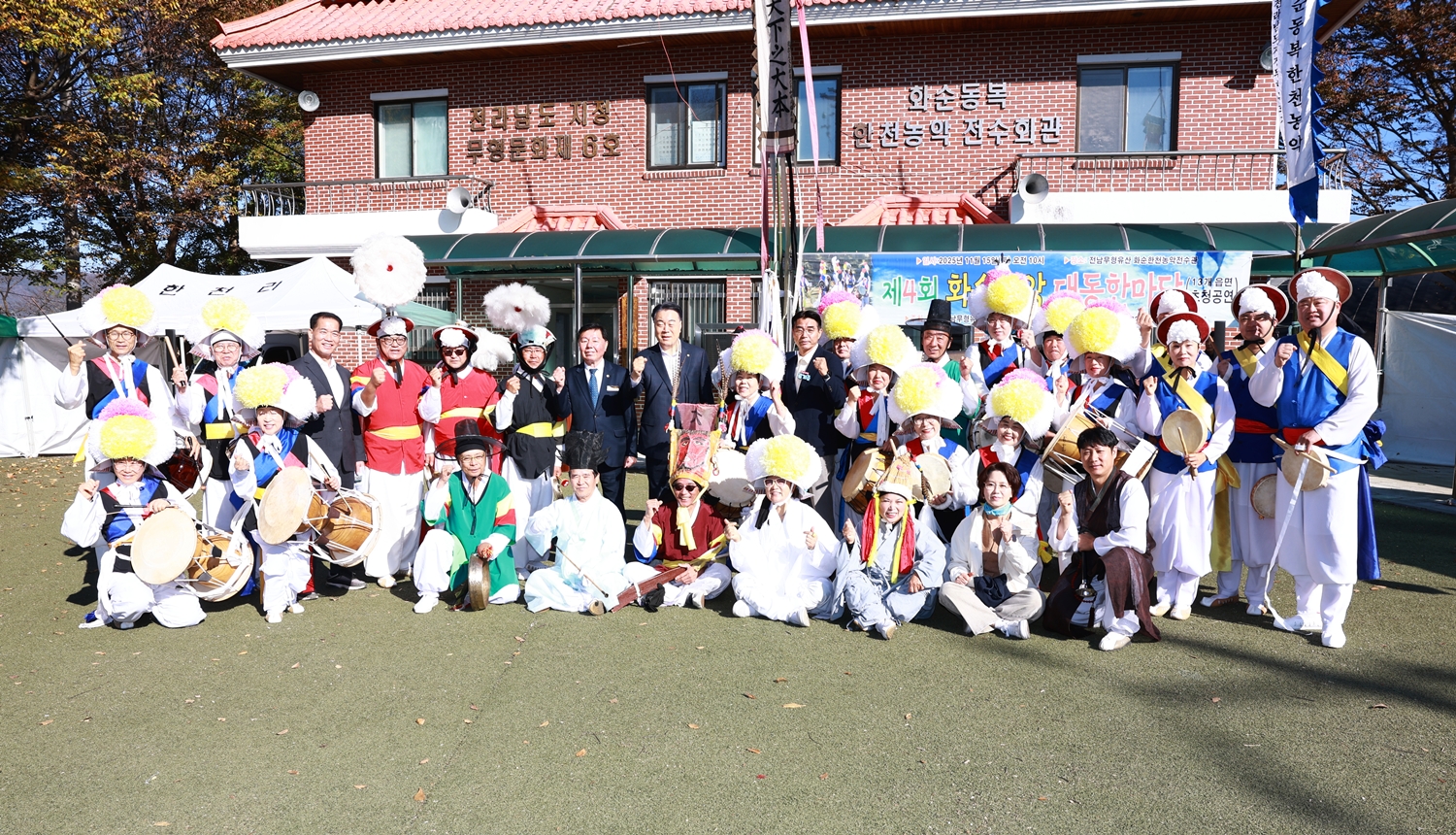 한천농악 대동한마당  사진6