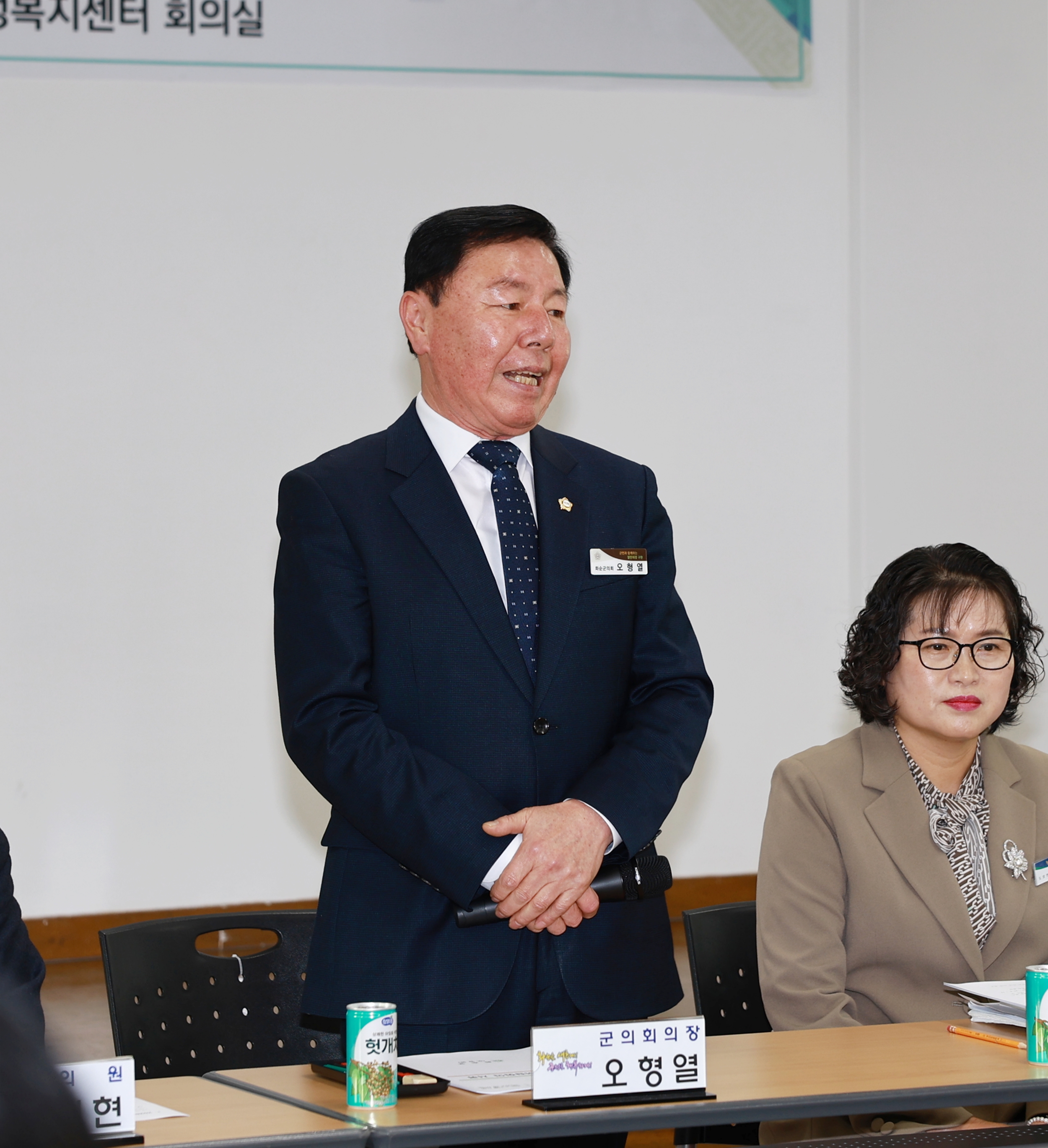 도암면 이장회의 사진2