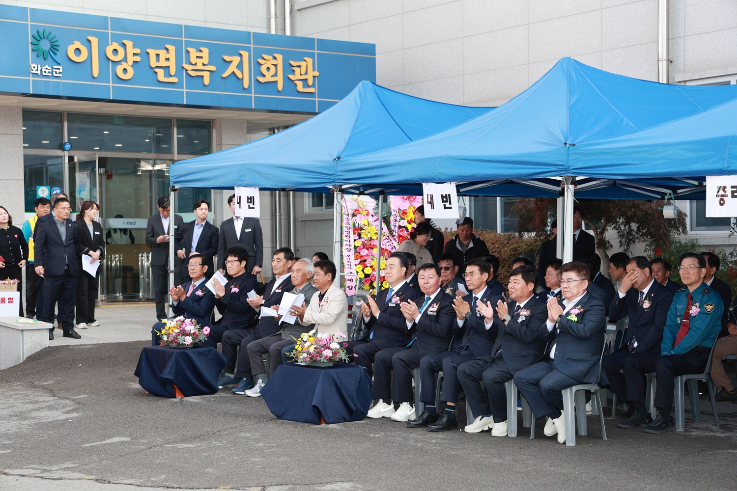 이양면민의 날 및 경로위안잔치 사진3