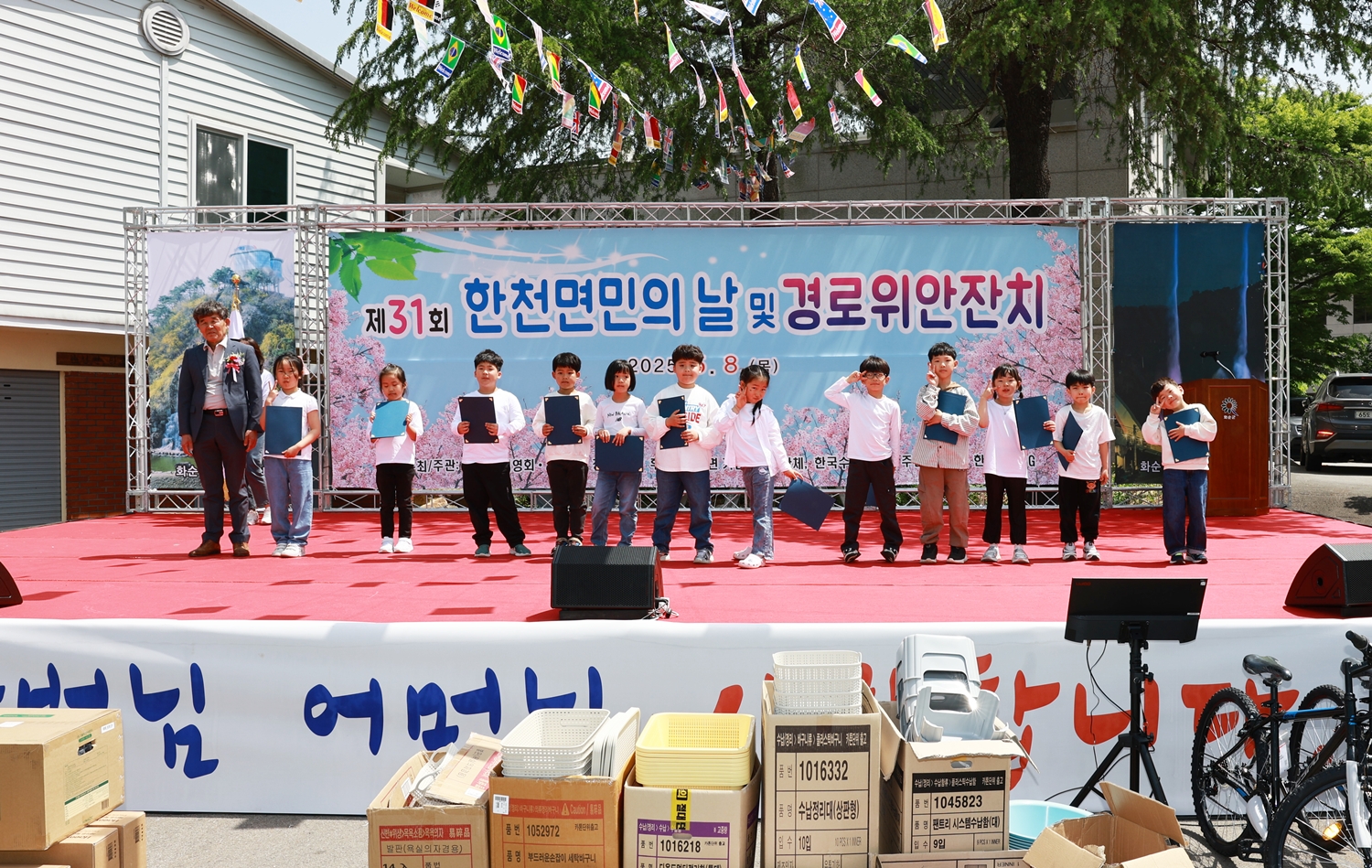 제31회 한천면민의 날  사진4