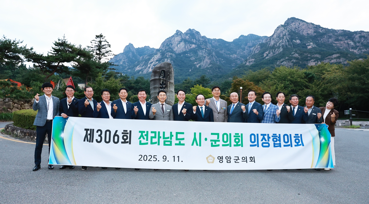 의정활동사진