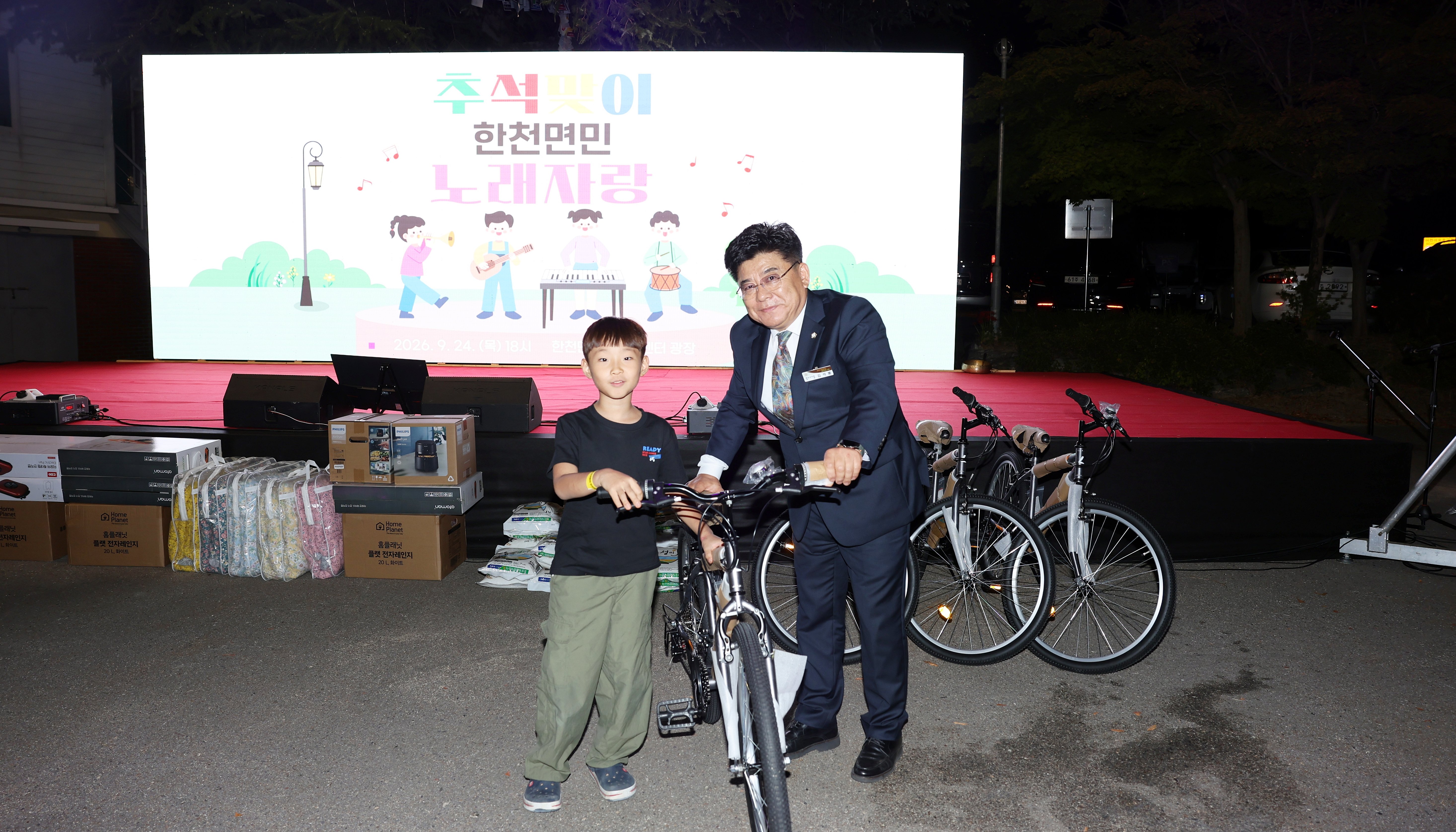 추석맞이 한천면민 노래자랑 사진3