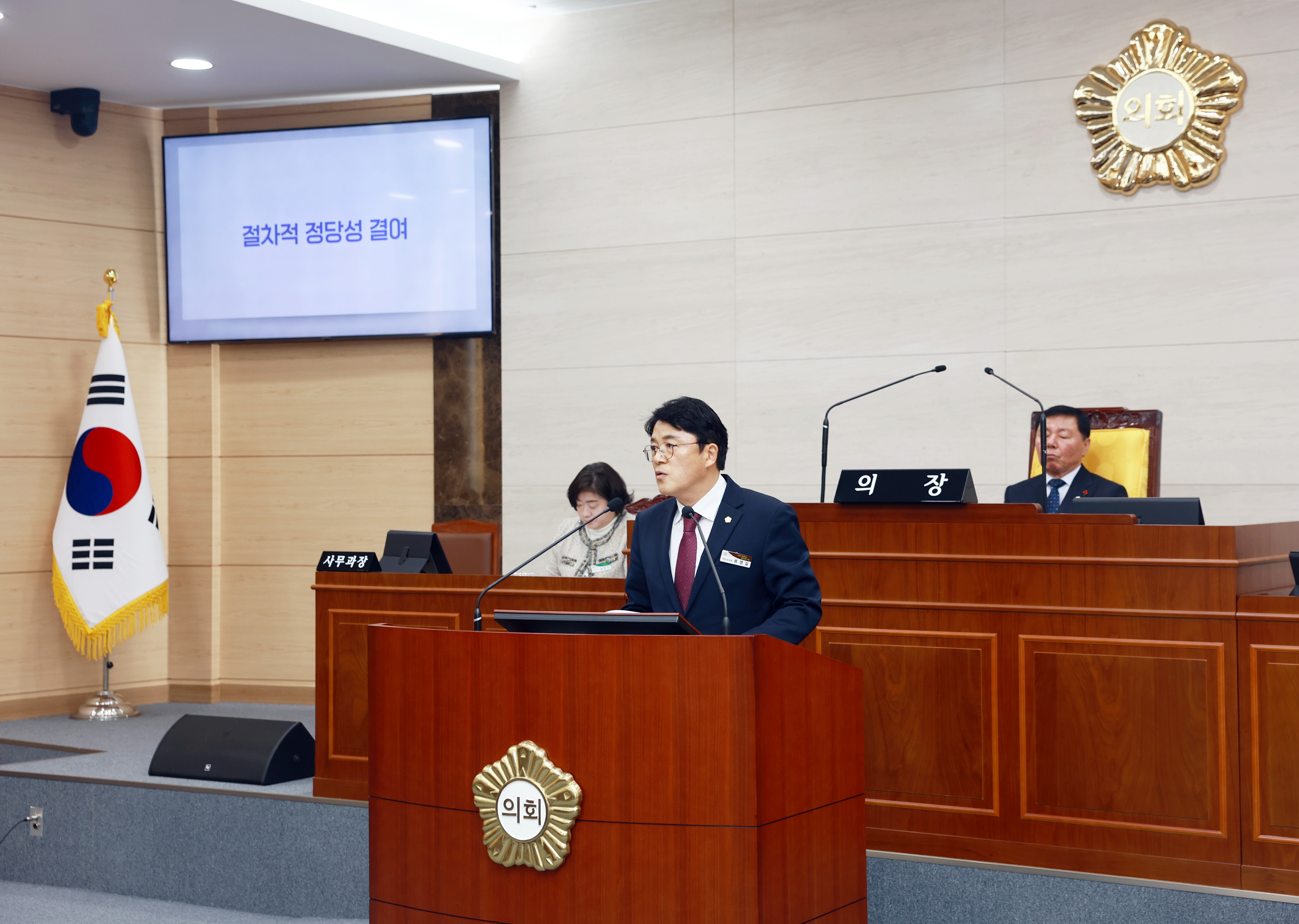 제277회 화순군의회 제2차 본회의 사진5