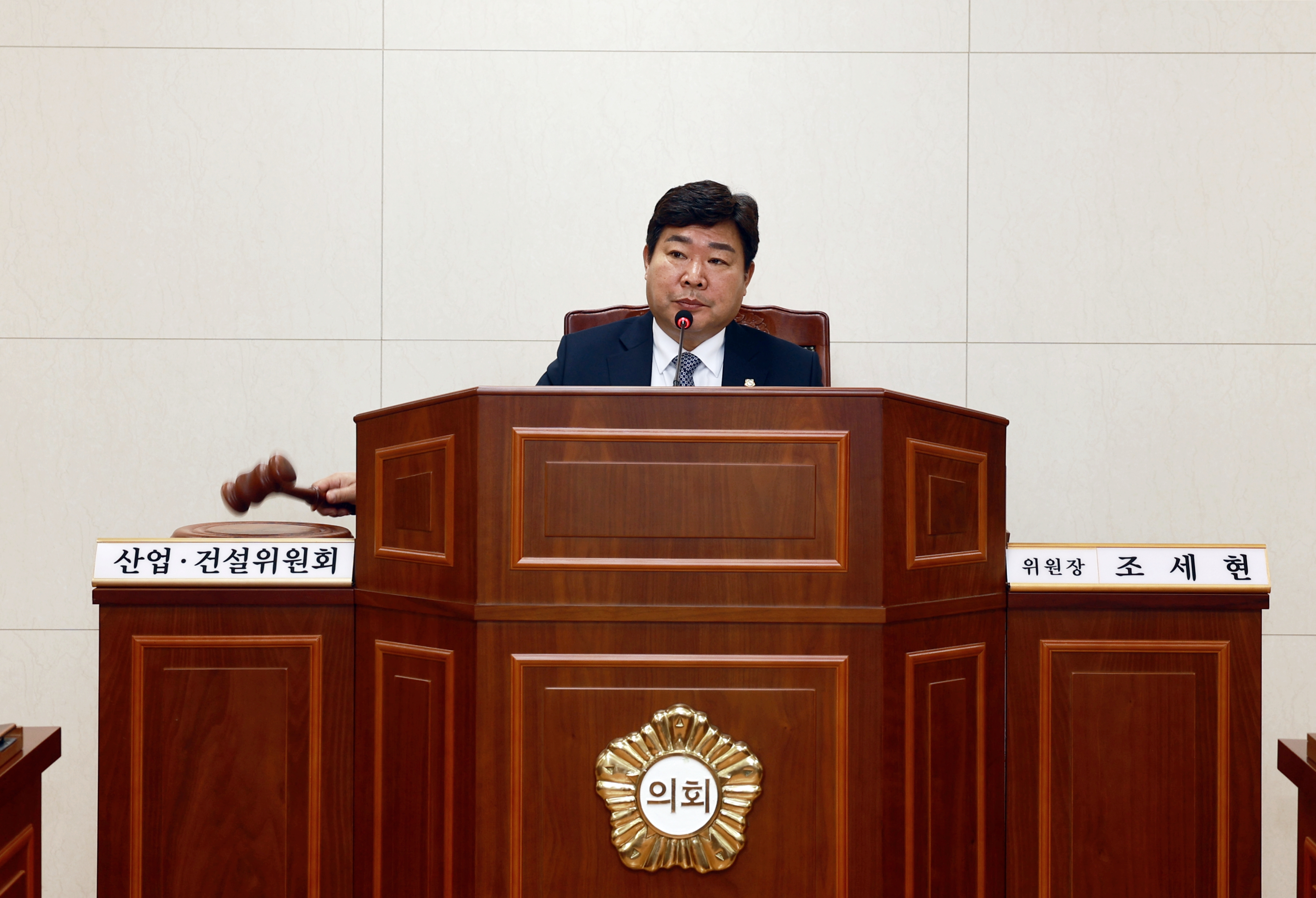  제278회 화순군의회 임시회 조례안 및 일반안 심사(산업·건설위원회) 사진2