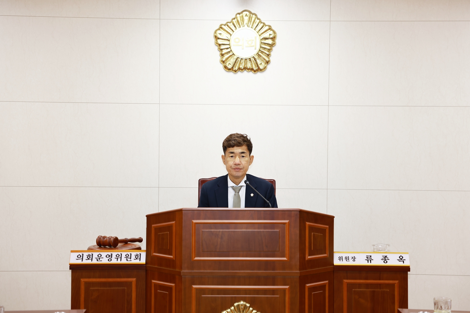 화순군의회  의회운영위원회 회의 사진2
