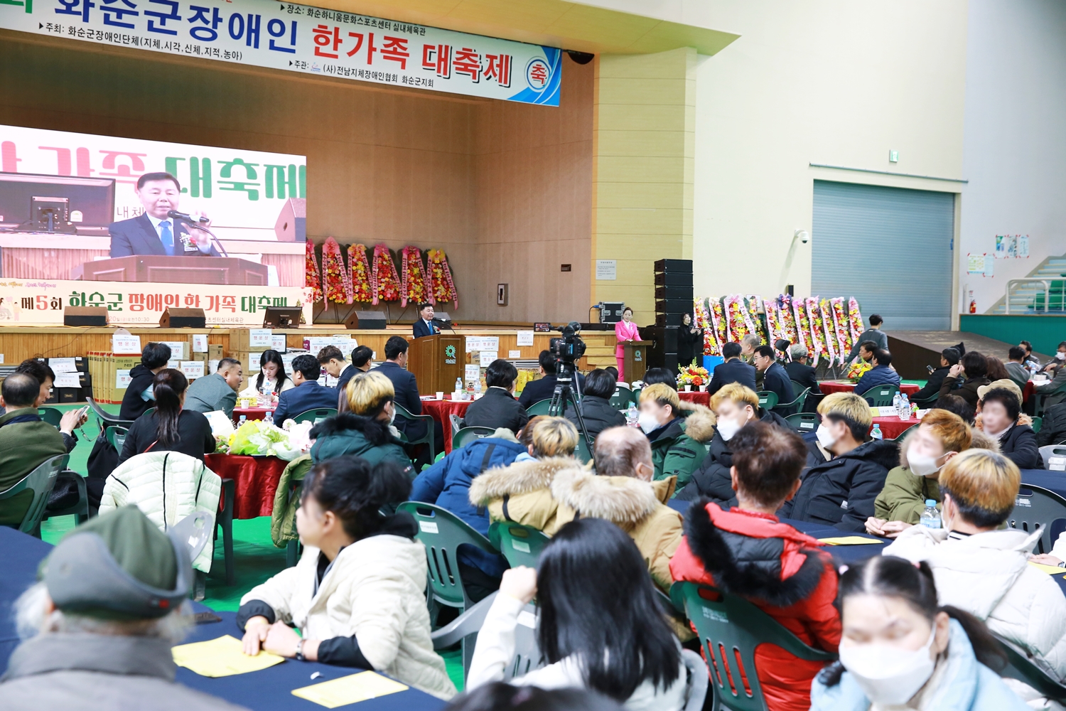 제5회 화순군 장애인한가족 대축제 사진6