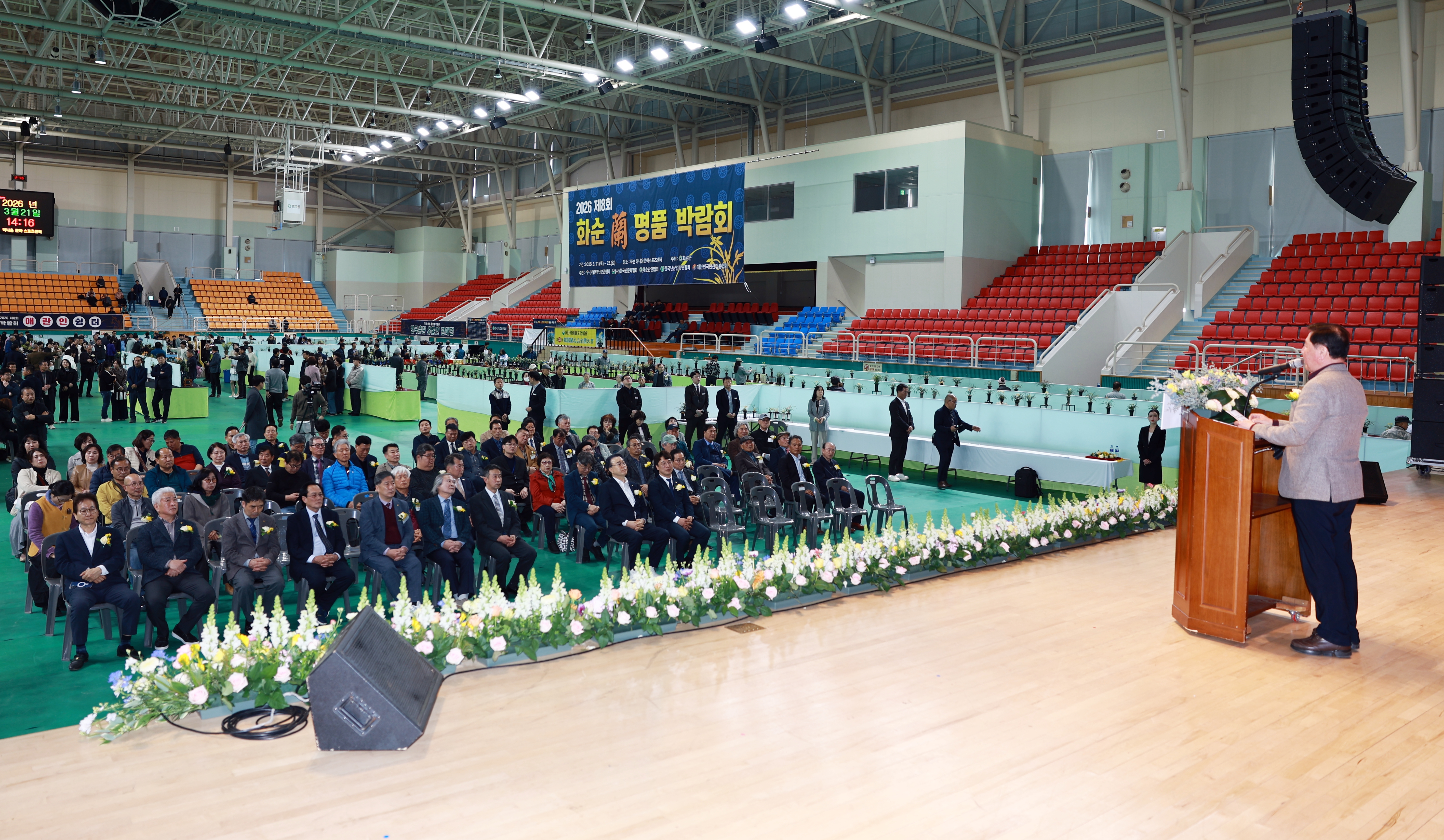 제8회 화순 난 명품 박람회 개최 사진3